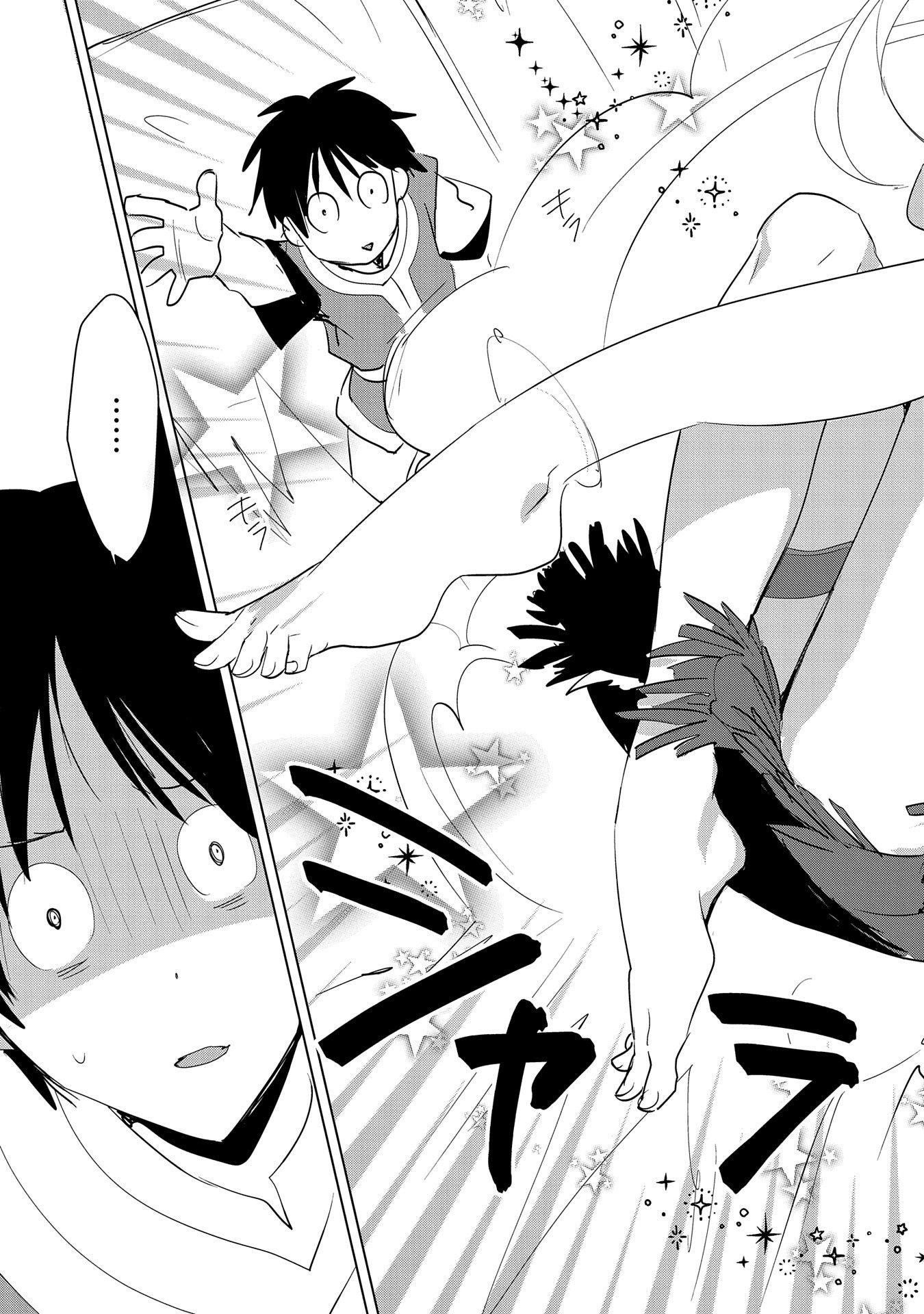 Sokushi Cheat ga Saikyou Sugite, Isekai no Yatsura ga Marude Aite ni Naranai n desu ga Chap 19 - Next Chap 20