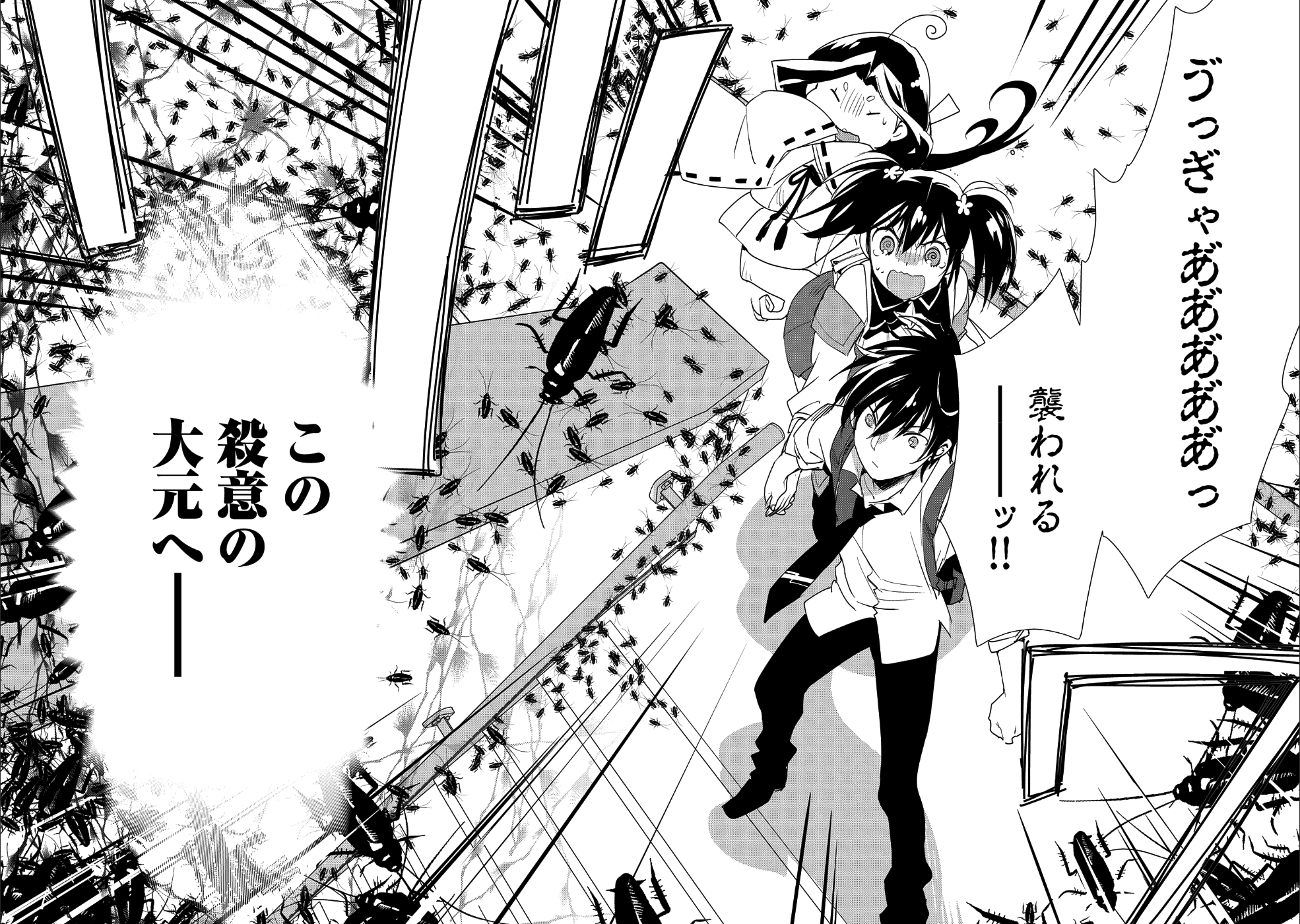 Sokushi Cheat ga Saikyou Sugite, Isekai no Yatsura ga Marude Aite ni Naranai n desu ga Chap 10 - Next Chap 11