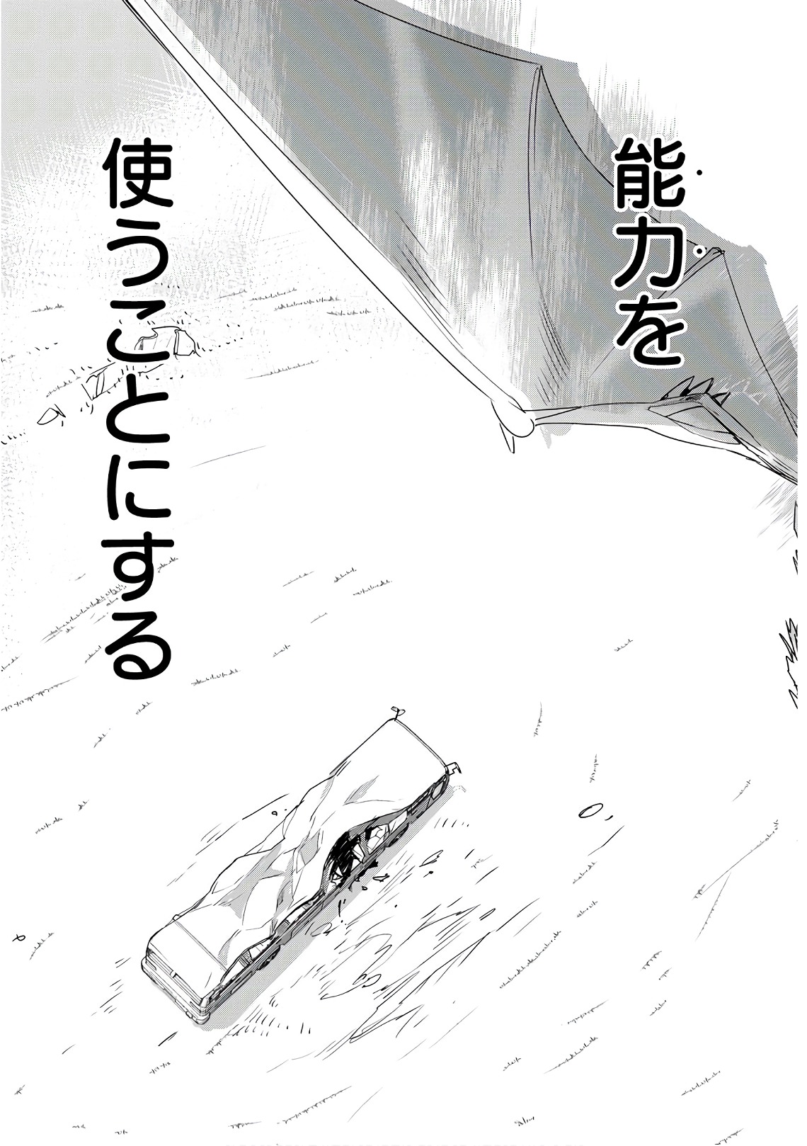 Sokushi Cheat ga Saikyou Sugite, Isekai no Yatsura ga Marude Aite ni Naranai n desu ga Chap 1 - Next Chap 2