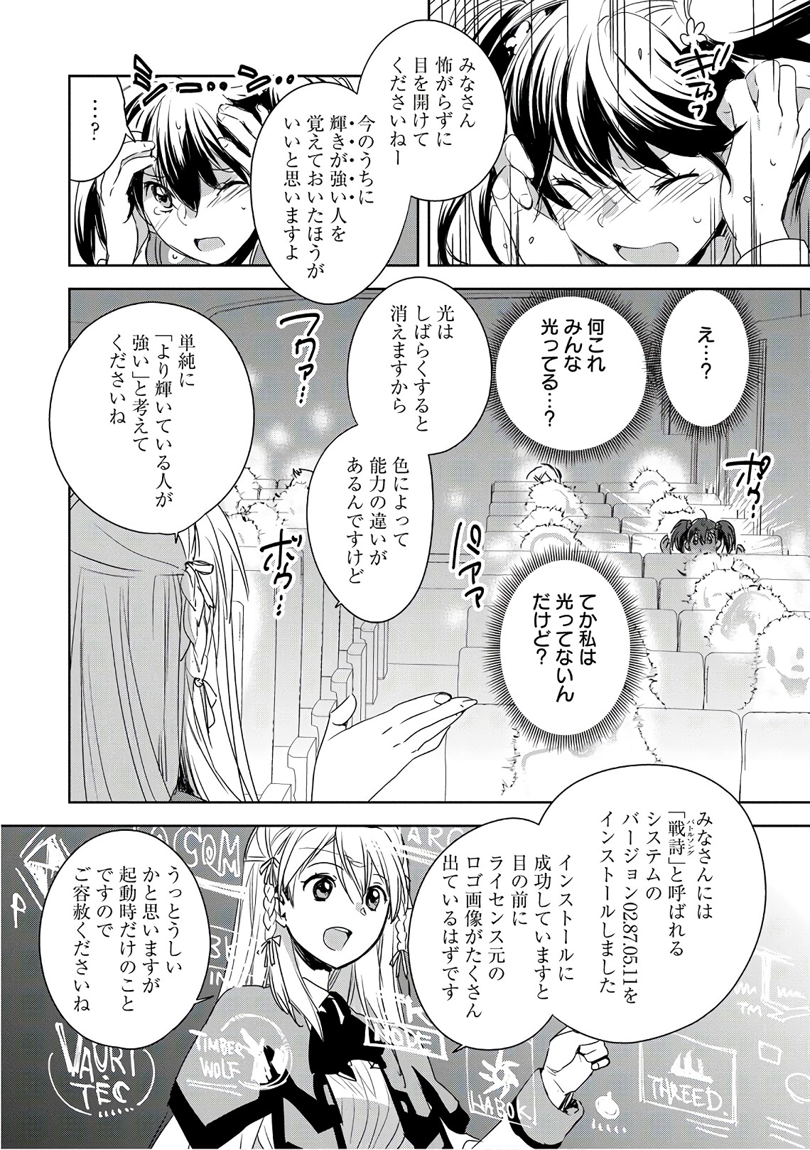 Sokushi Cheat ga Saikyou Sugite, Isekai no Yatsura ga Marude Aite ni Naranai n desu ga Chap 1 - Next Chap 2