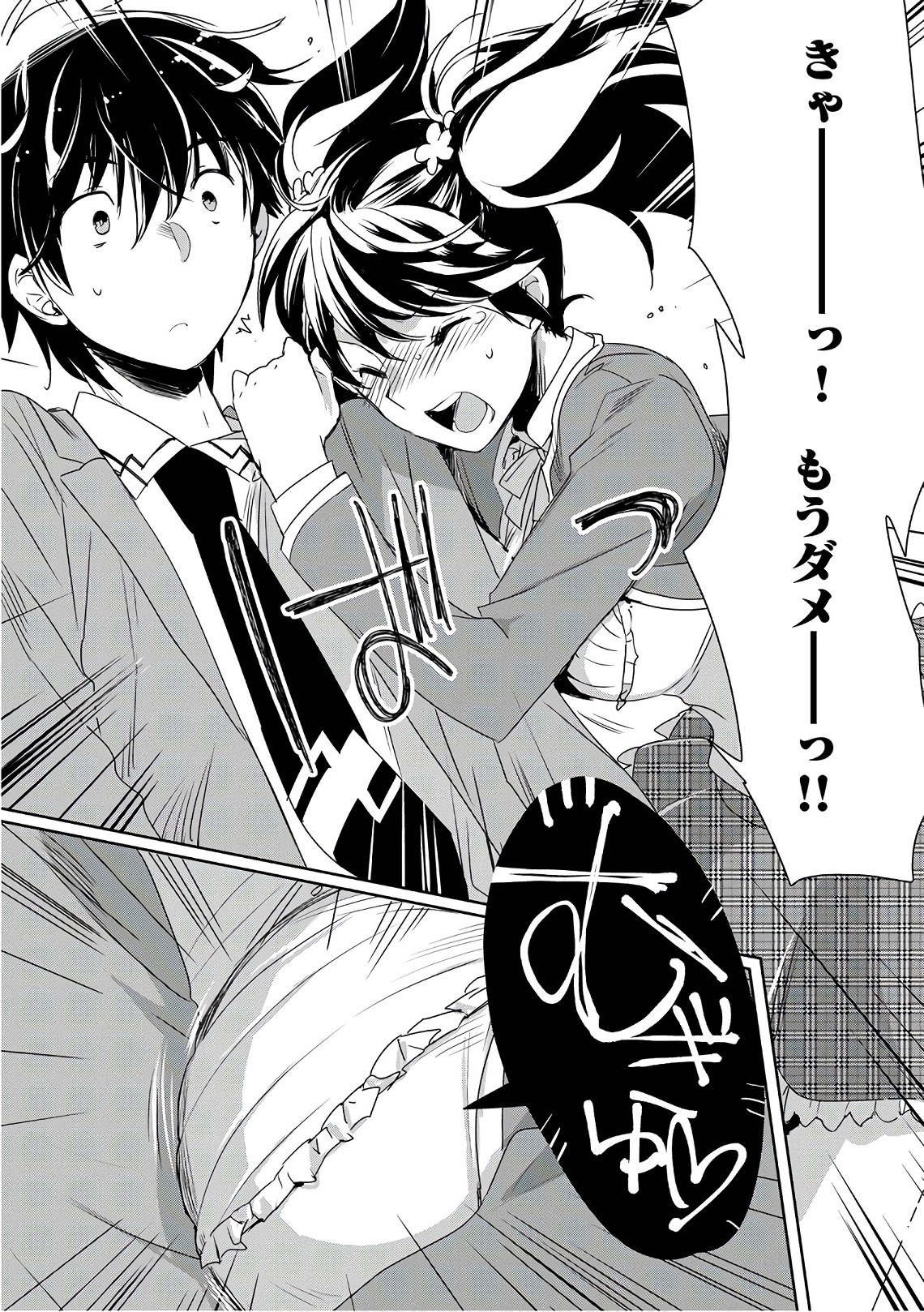 Sokushi Cheat ga Saikyou Sugite, Isekai no Yatsura ga Marude Aite ni Naranai n desu ga Chap 1 - Next Chap 2