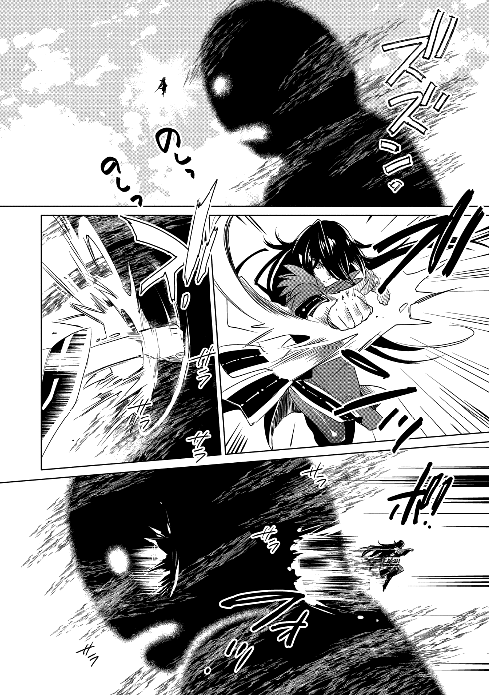 Sokushi Cheat ga Saikyou Sugite, Isekai no Yatsura ga Marude Aite ni Naranai n desu ga Chap 11 - Next Chap 12