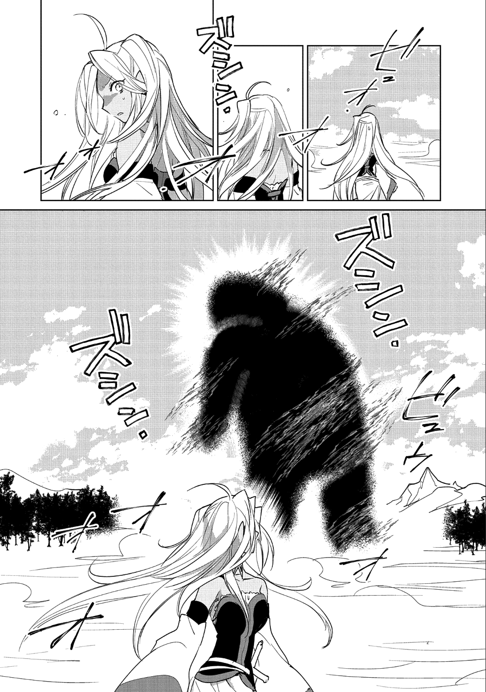 Sokushi Cheat ga Saikyou Sugite, Isekai no Yatsura ga Marude Aite ni Naranai n desu ga Chap 11 - Next Chap 12