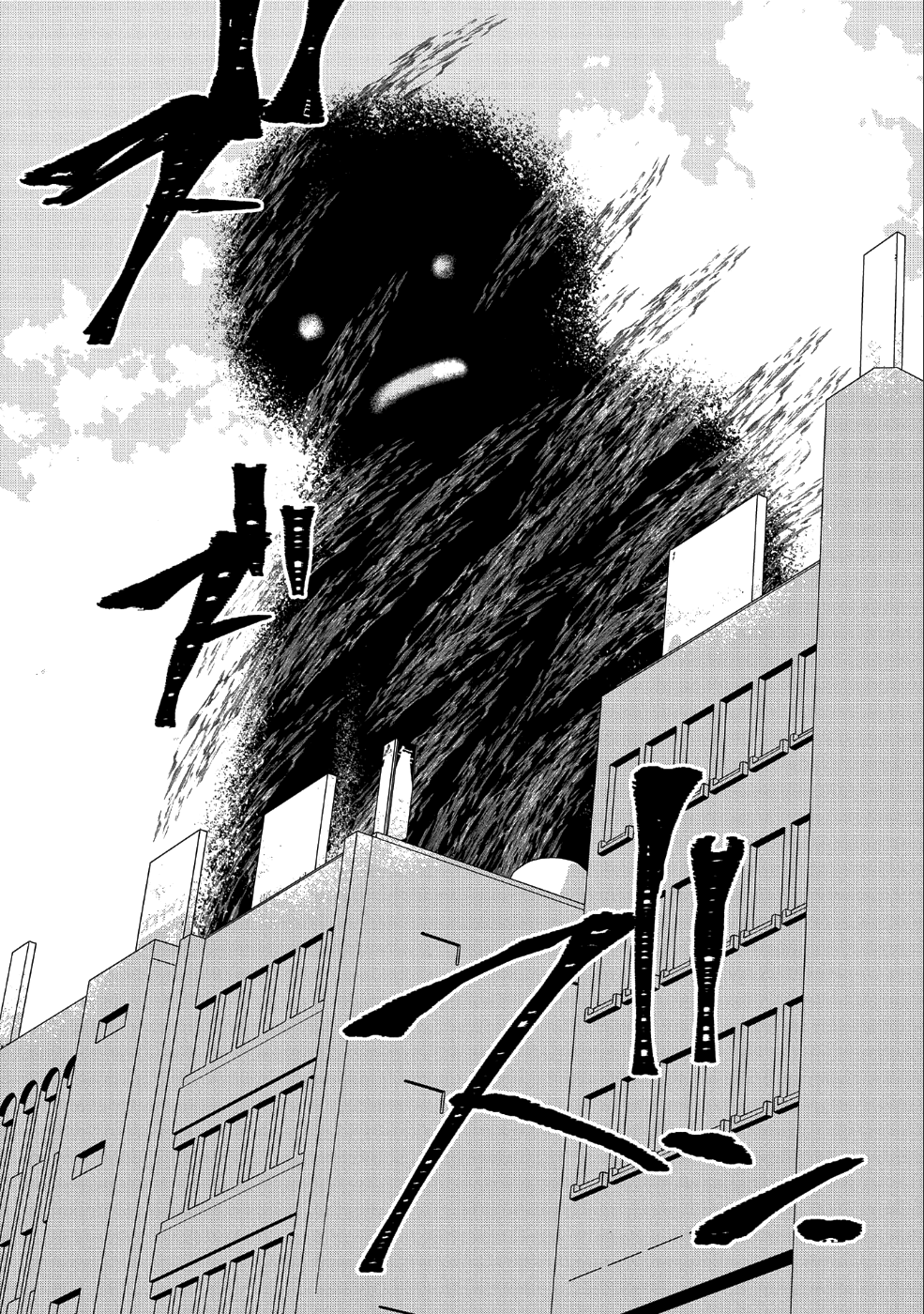 Sokushi Cheat ga Saikyou Sugite, Isekai no Yatsura ga Marude Aite ni Naranai n desu ga Chap 12 - Next Chap 13