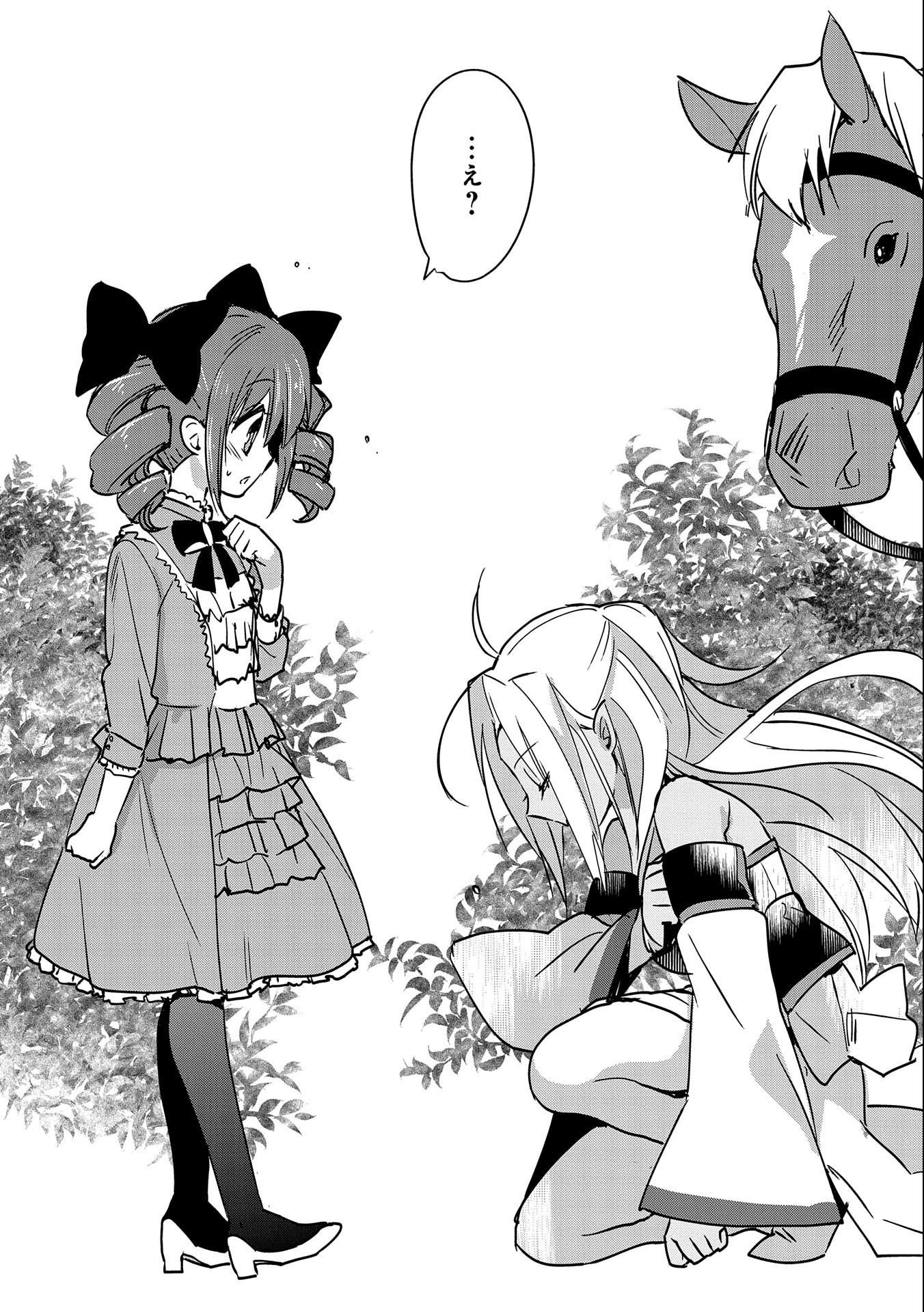 Sokushi Cheat ga Saikyou Sugite, Isekai no Yatsura ga Marude Aite ni Naranai n desu ga Chap 27 - Next Chap 28