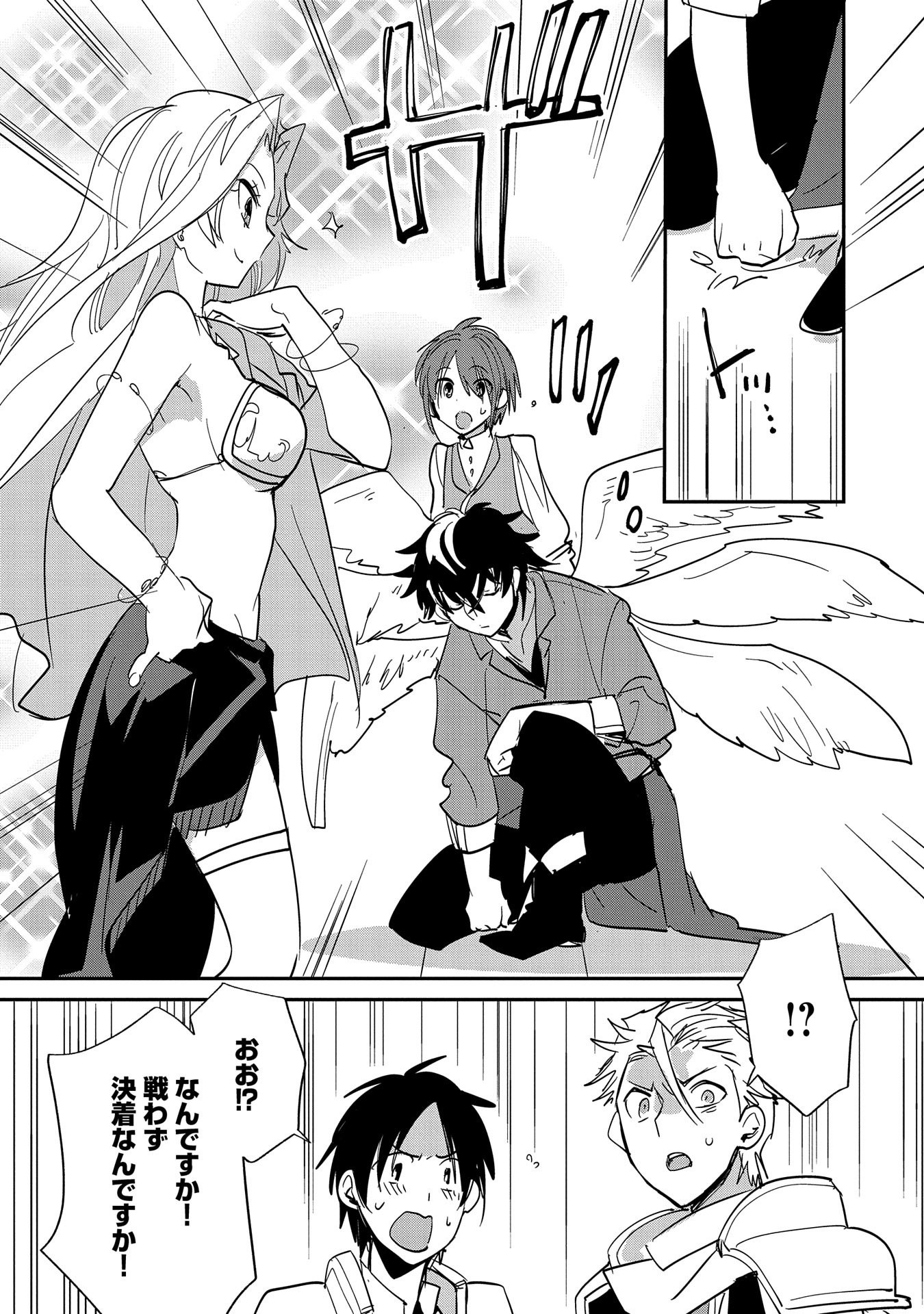 Sokushi Cheat ga Saikyou Sugite, Isekai no Yatsura ga Marude Aite ni Naranai n desu ga Chap 24 - Next Chap 25