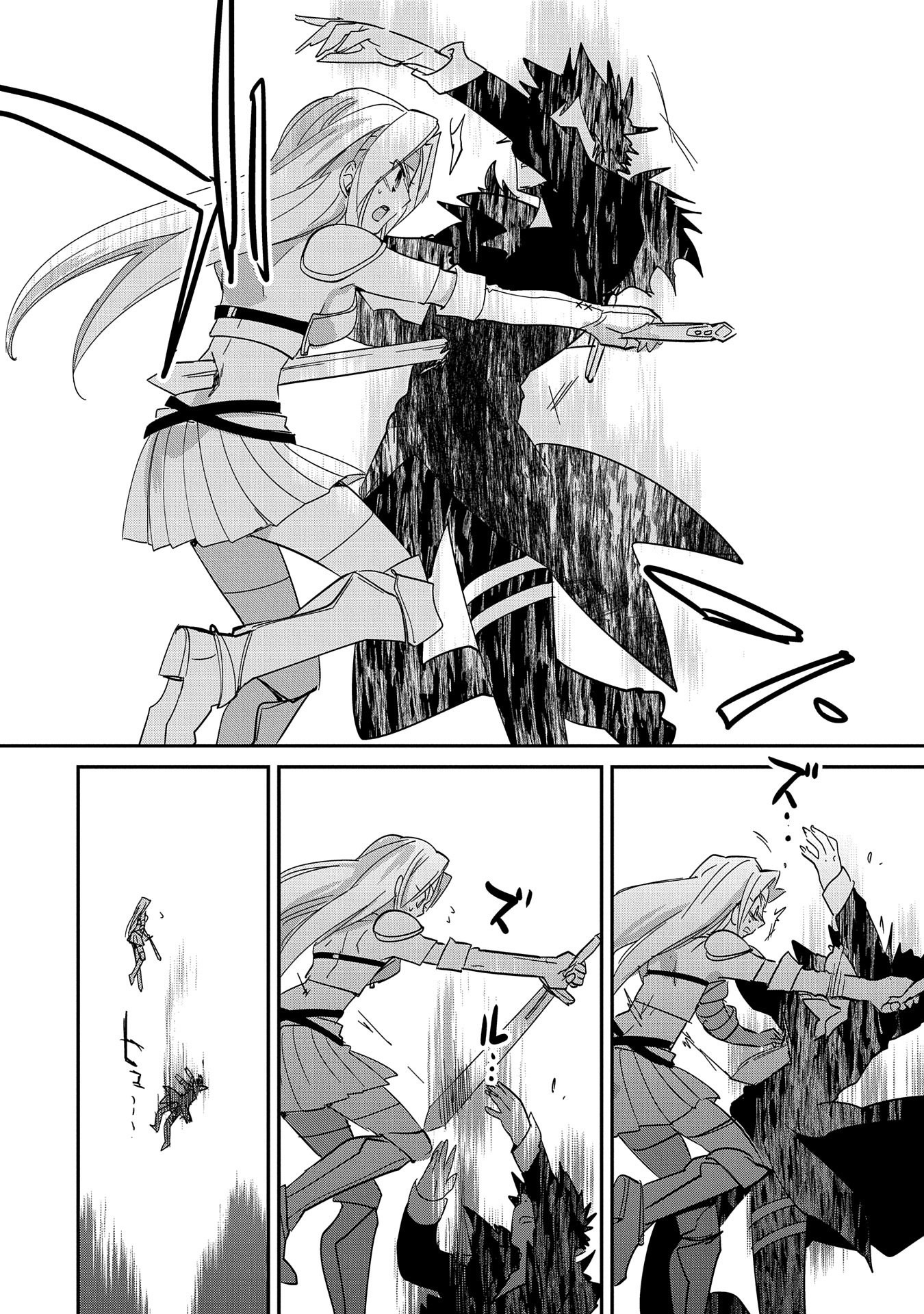 Sokushi Cheat ga Saikyou Sugite, Isekai no Yatsura ga Marude Aite ni Naranai n desu ga Chap 25 - Next Chap 26