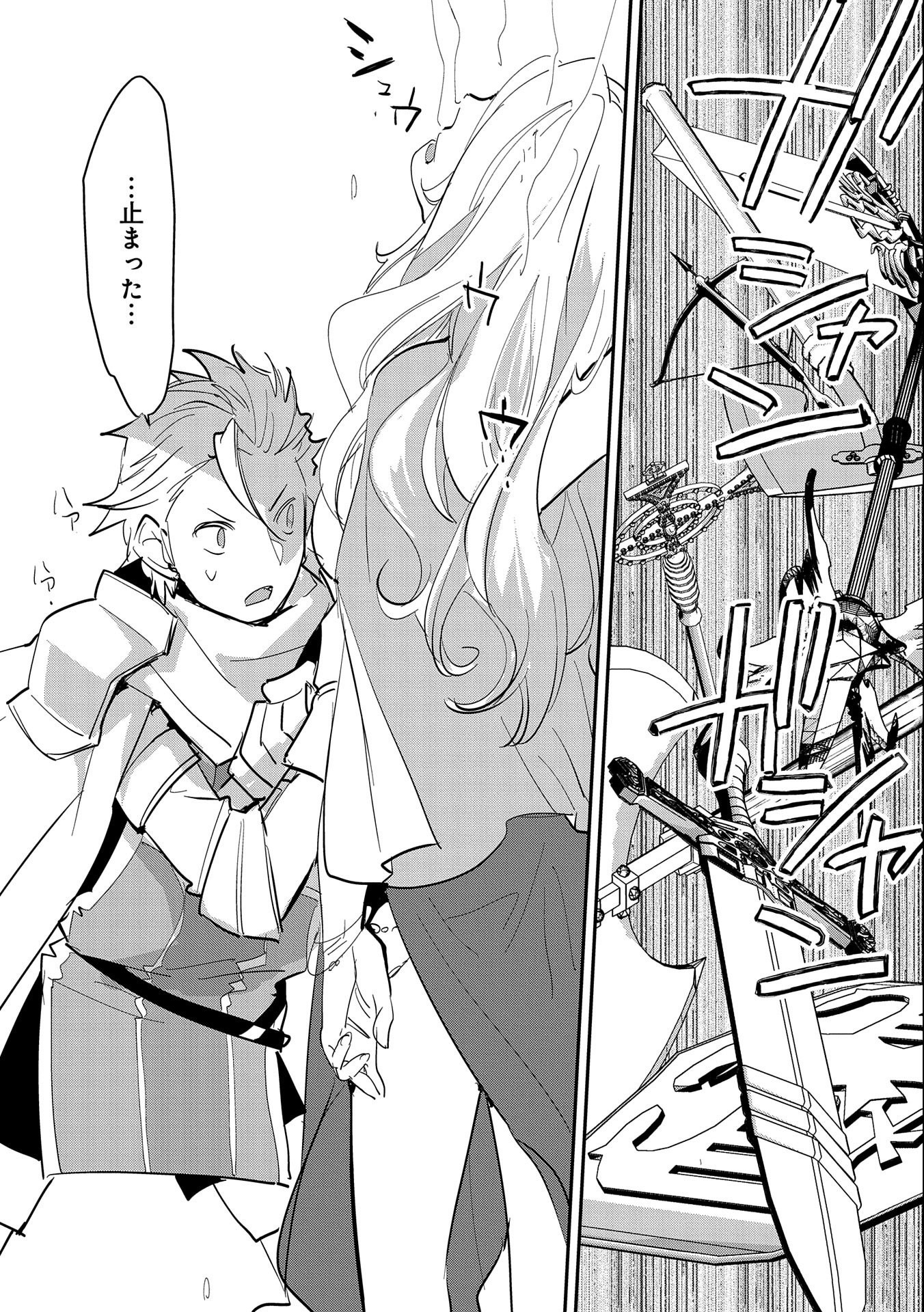 Sokushi Cheat ga Saikyou Sugite, Isekai no Yatsura ga Marude Aite ni Naranai n desu ga Chap 26 - Next Chap 27