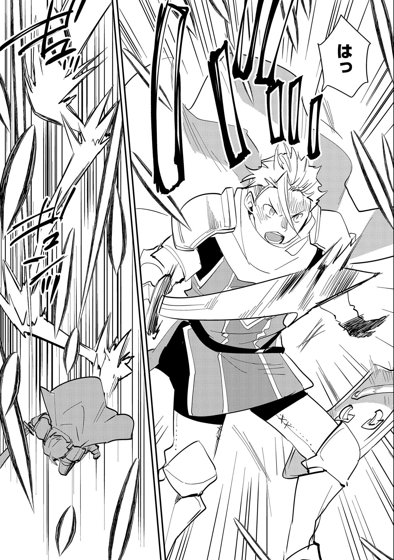 Sokushi Cheat ga Saikyou Sugite, Isekai no Yatsura ga Marude Aite ni Naranai n desu ga Chap 26 - Next Chap 27