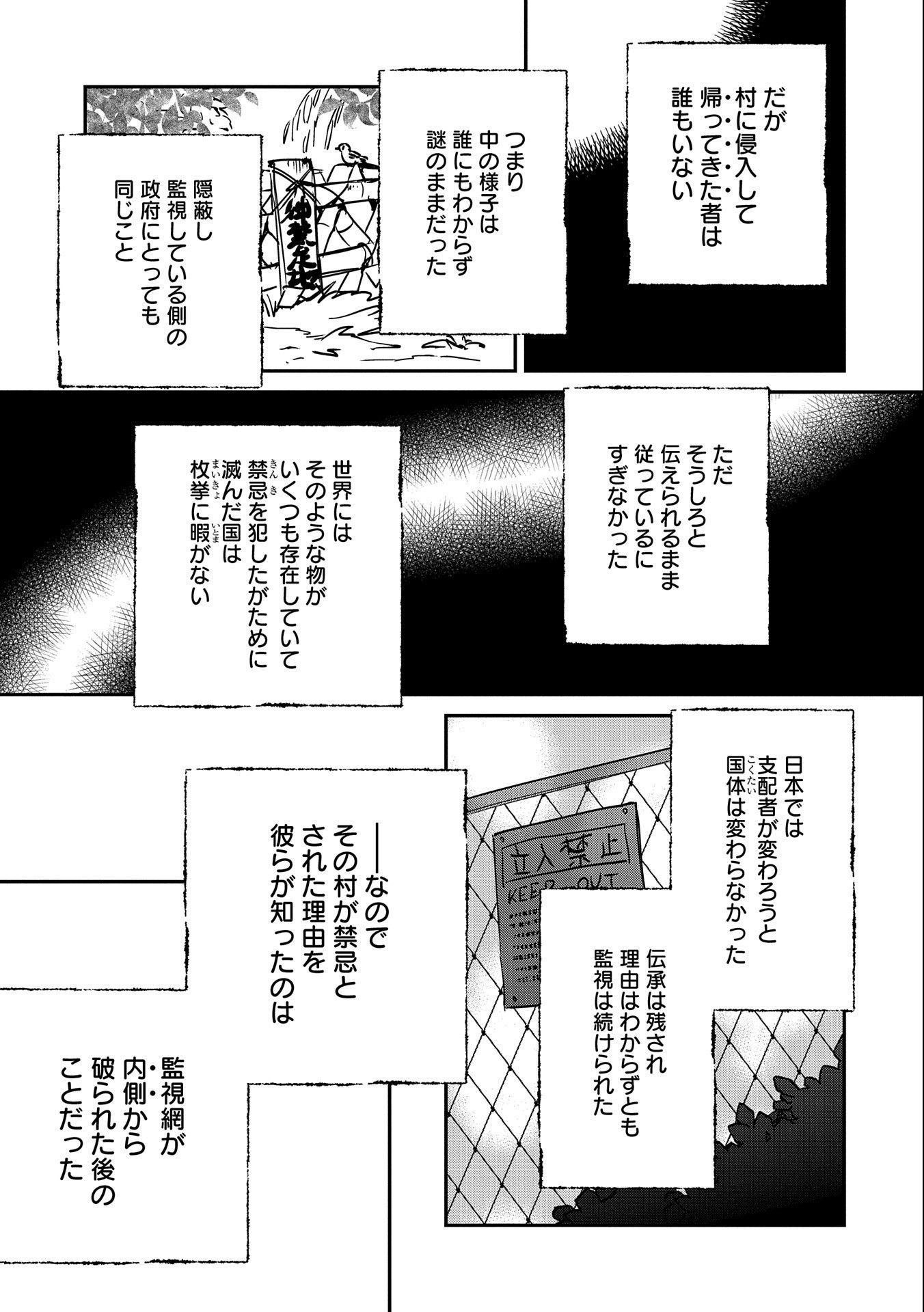 Sokushi Cheat ga Saikyou Sugite, Isekai no Yatsura ga Marude Aite ni Naranai n desu ga Chap 29 - Next Chap 30