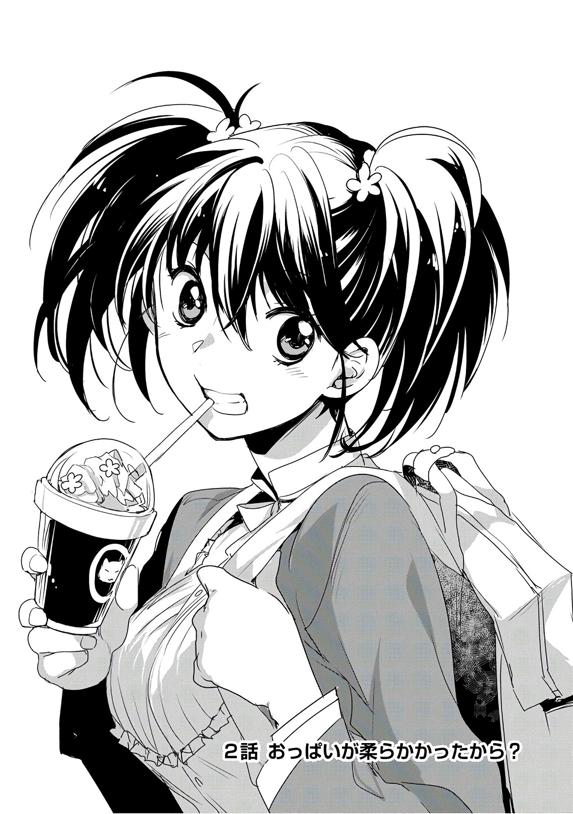 Sokushi Cheat ga Saikyou Sugite, Isekai no Yatsura ga Marude Aite ni Naranai n desu ga Chap 2 - Next Chap 3