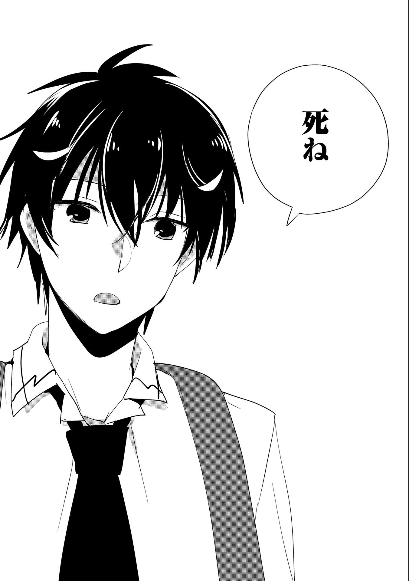 Sokushi Cheat ga Saikyou Sugite, Isekai no Yatsura ga Marude Aite ni Naranai n desu ga Chap 21 - Next Chap 22