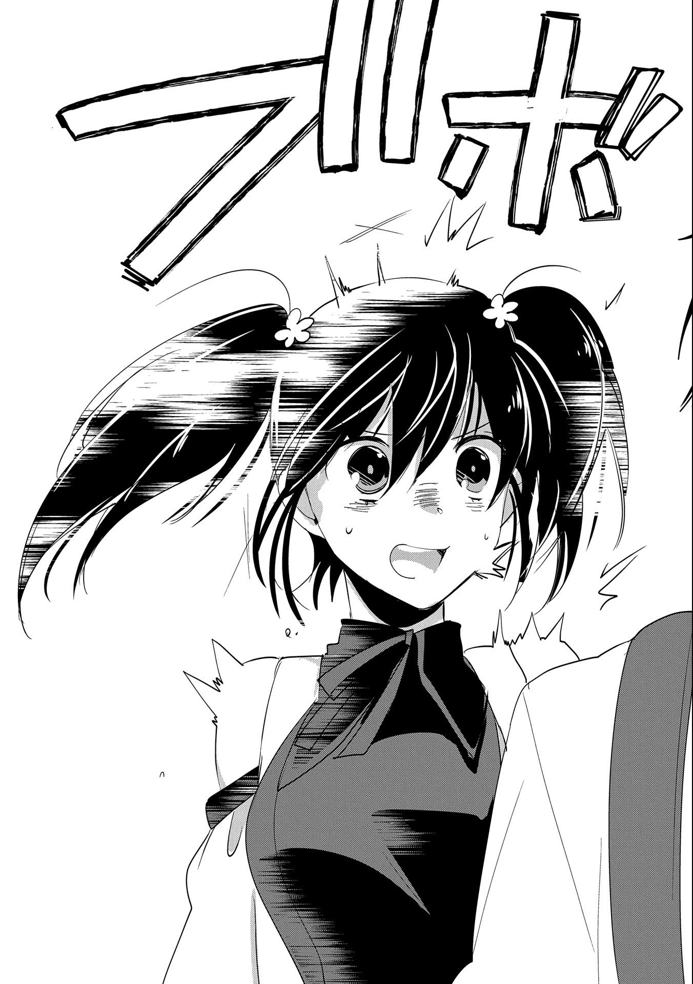 Sokushi Cheat ga Saikyou Sugite, Isekai no Yatsura ga Marude Aite ni Naranai n desu ga Chap 21 - Next Chap 22