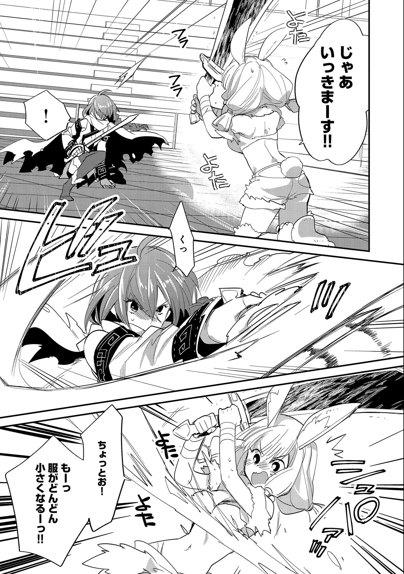 Sokushi Cheat ga Saikyou Sugite, Isekai no Yatsura ga Marude Aite ni Naranai n desu ga Chap 22 - Next Chap 23