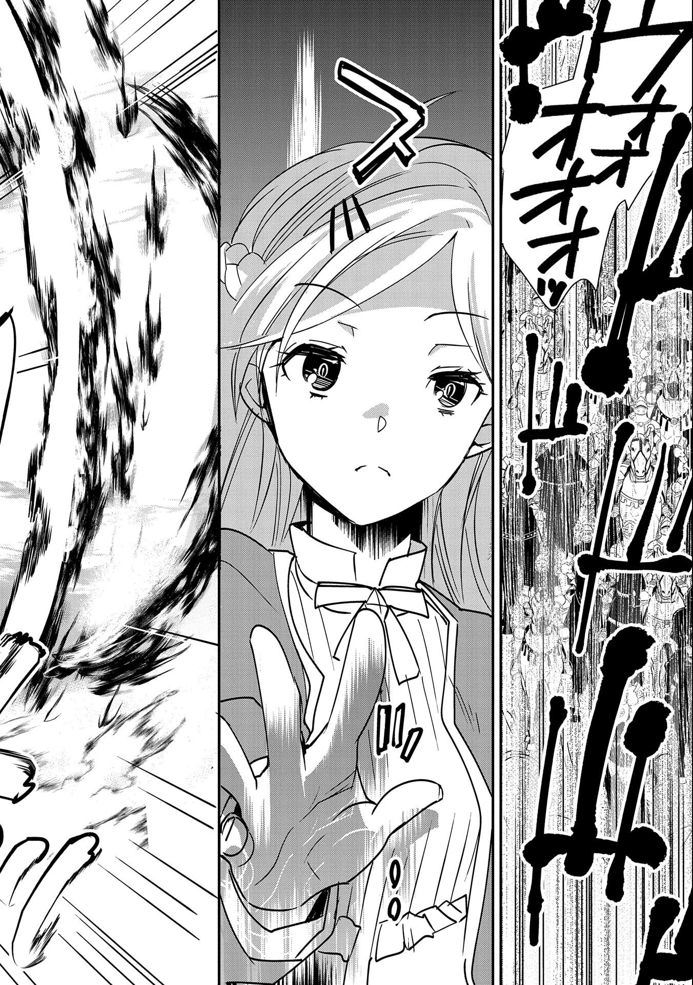 Sokushi Cheat ga Saikyou Sugite, Isekai no Yatsura ga Marude Aite ni Naranai n desu ga Chap 35 - Next Chap 36