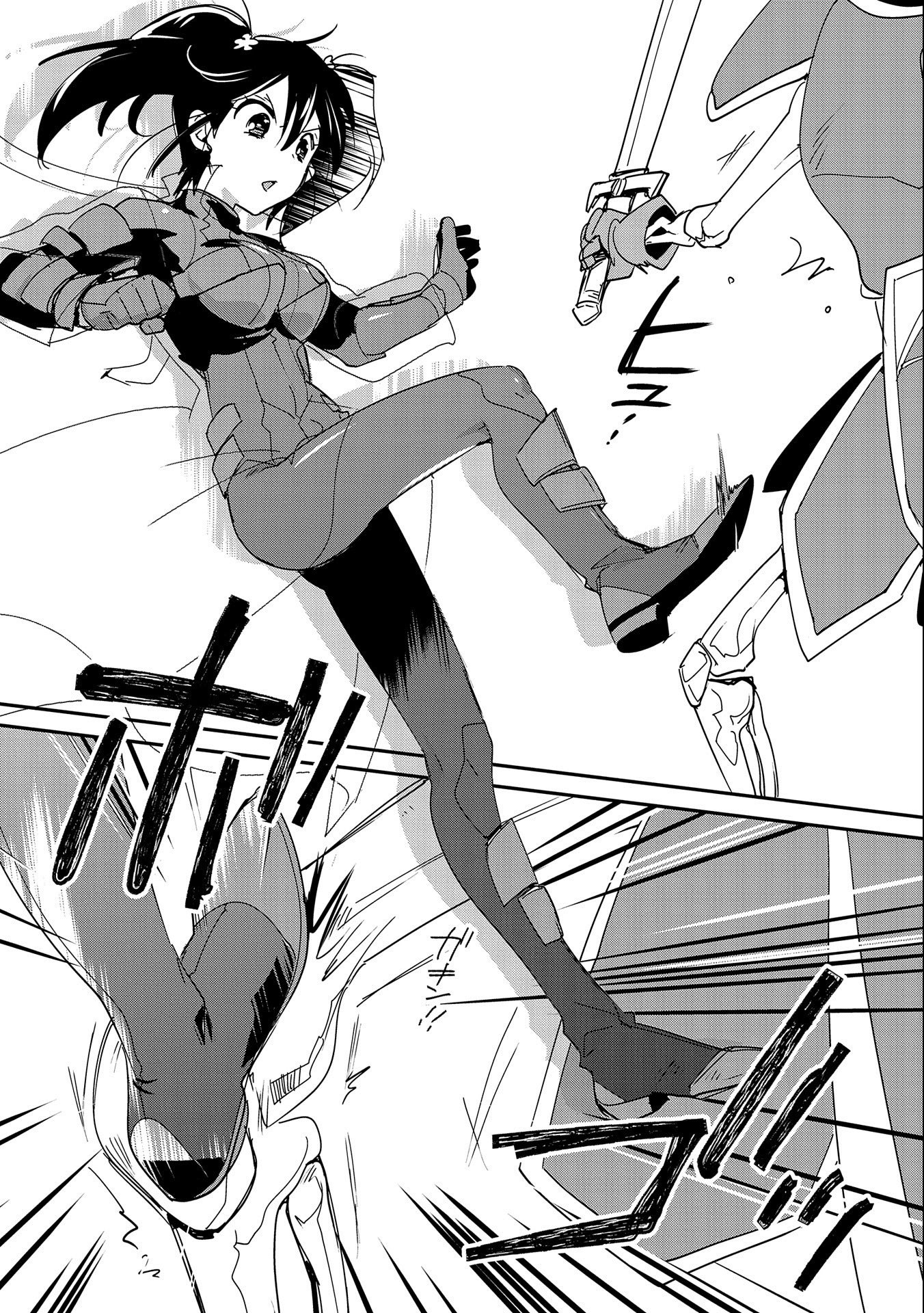 Sokushi Cheat ga Saikyou Sugite, Isekai no Yatsura ga Marude Aite ni Naranai n desu ga Chap 38 - Next Chap 39