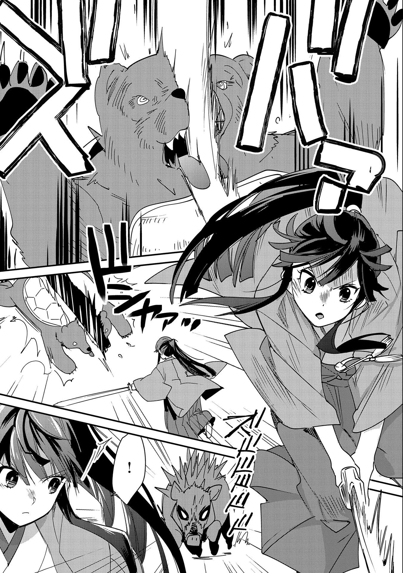 Sokushi Cheat ga Saikyou Sugite, Isekai no Yatsura ga Marude Aite ni Naranai n desu ga Chap 38 - Next Chap 39