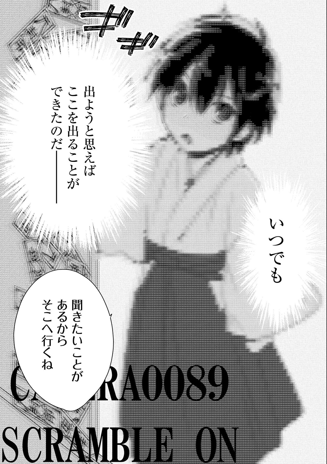 Sokushi Cheat ga Saikyou Sugite, Isekai no Yatsura ga Marude Aite ni Naranai n desu ga Chap 30 - Next Chap 31
