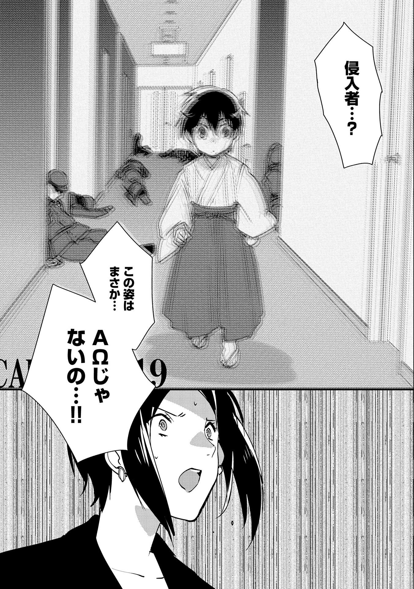 Sokushi Cheat ga Saikyou Sugite, Isekai no Yatsura ga Marude Aite ni Naranai n desu ga Chap 30 - Next Chap 31