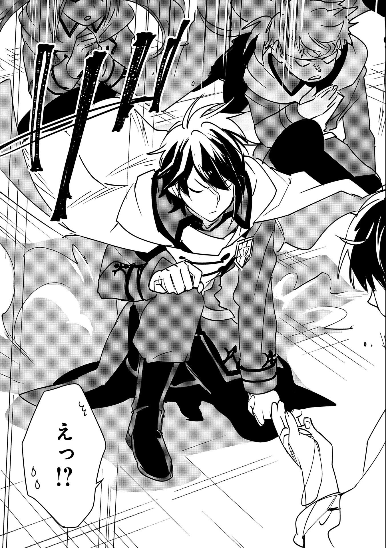 Sokushi Cheat ga Saikyou Sugite, Isekai no Yatsura ga Marude Aite ni Naranai n desu ga Chap 33 - Next Chap 34