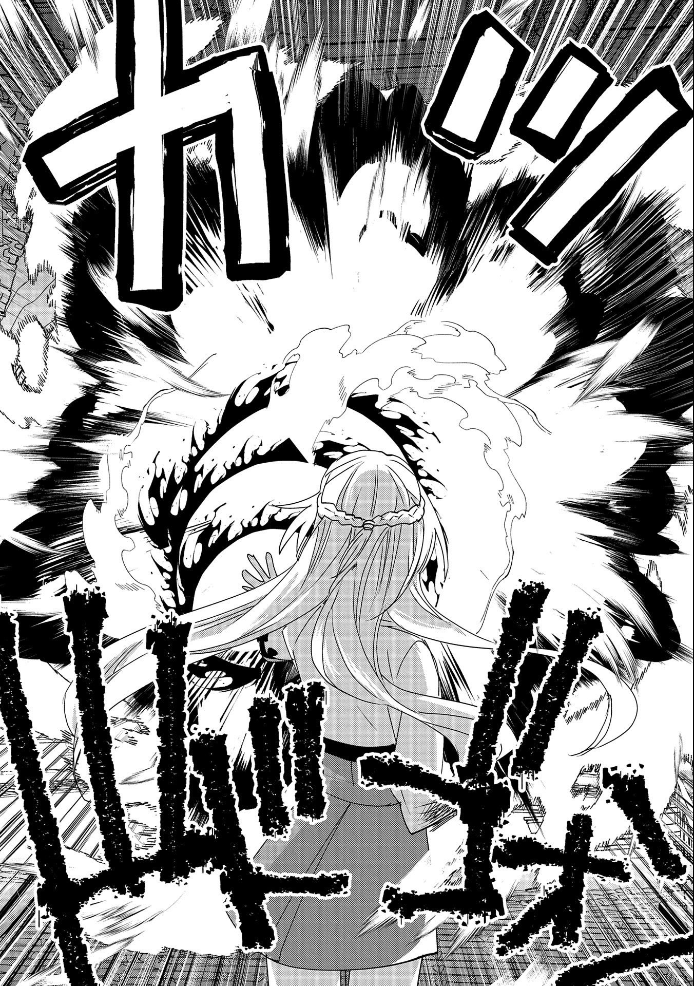 Sokushi Cheat ga Saikyou Sugite, Isekai no Yatsura ga Marude Aite ni Naranai n desu ga Chap 47 - Next Chap 48