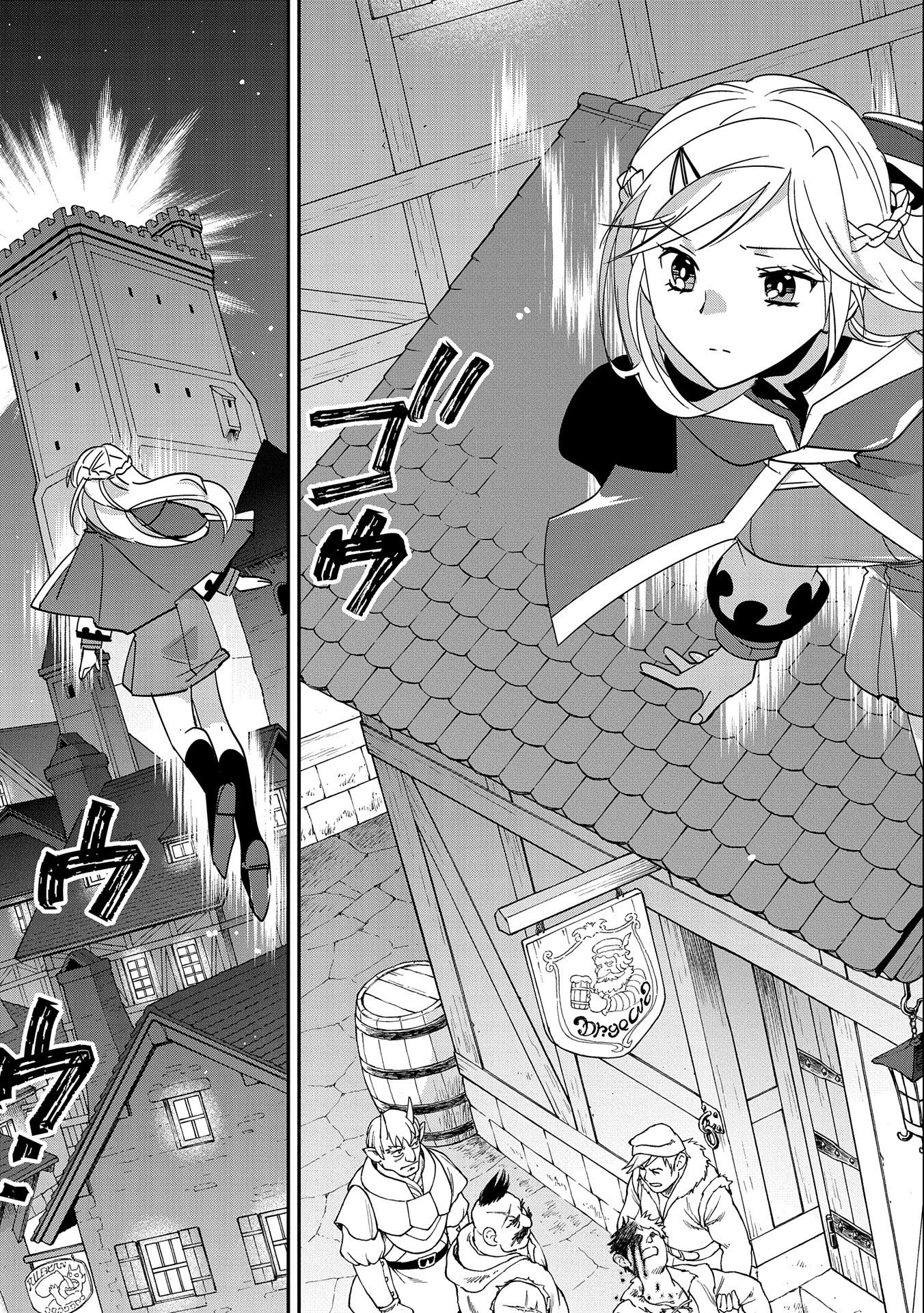 Sokushi Cheat ga Saikyou Sugite, Isekai no Yatsura ga Marude Aite ni Naranai n desu ga Chap 40 - Next Chap 41