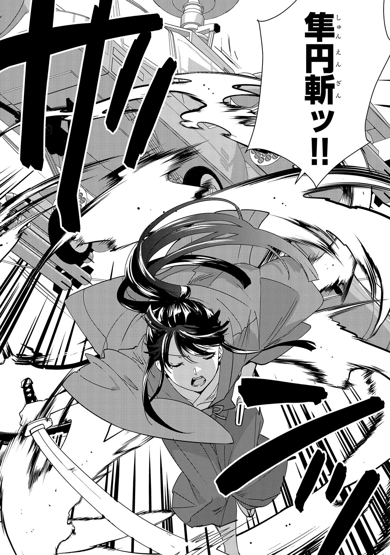 Sokushi Cheat ga Saikyou Sugite, Isekai no Yatsura ga Marude Aite ni Naranai n desu ga Chap 43 - Next Chap 44