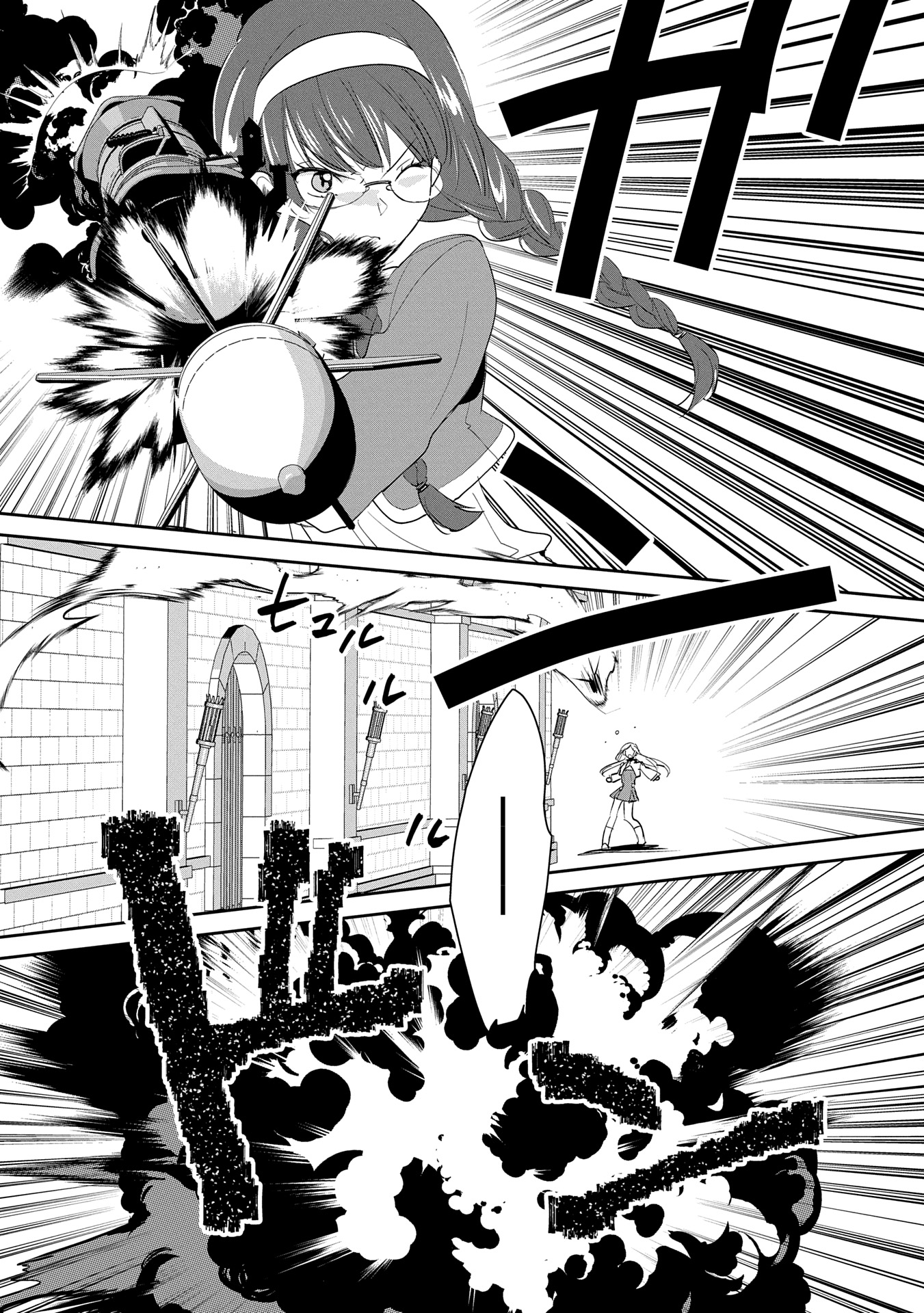 Sokushi Cheat ga Saikyou Sugite, Isekai no Yatsura ga Marude Aite ni Naranai n desu ga Chap 54 - Next Chap 55