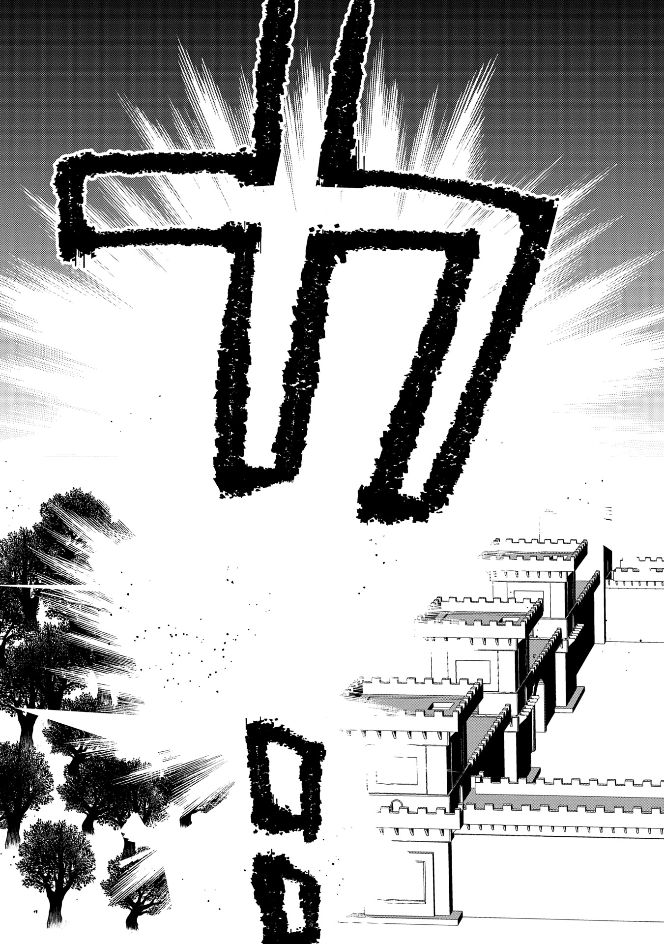 Sokushi Cheat ga Saikyou Sugite, Isekai no Yatsura ga Marude Aite ni Naranai n desu ga Chap 54 - Next Chap 55