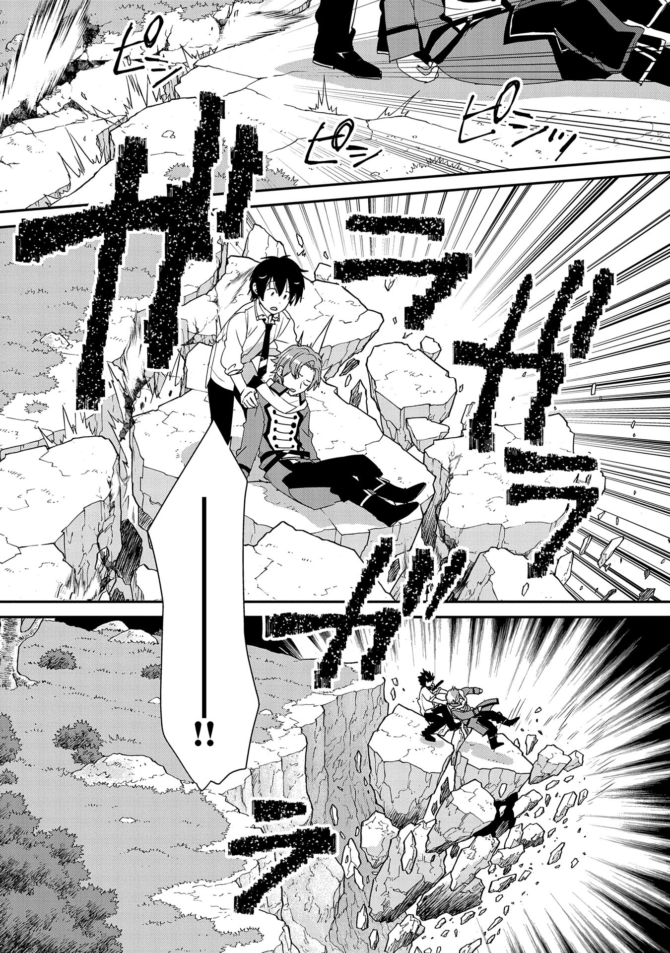 Sokushi Cheat ga Saikyou Sugite, Isekai no Yatsura ga Marude Aite ni Naranai n desu ga Chap 50 - Next Chap 51