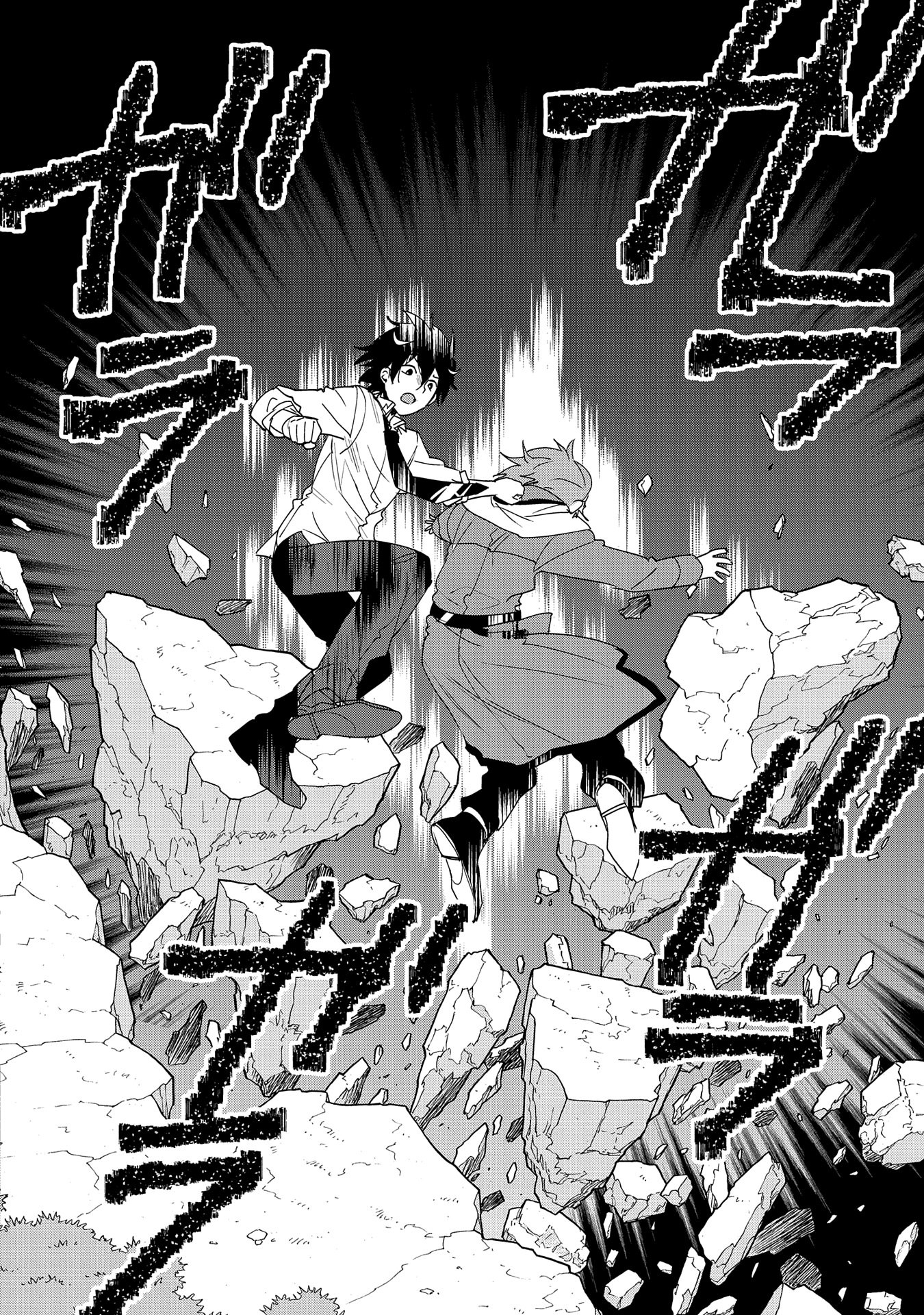 Sokushi Cheat ga Saikyou Sugite, Isekai no Yatsura ga Marude Aite ni Naranai n desu ga Chap 50 - Next Chap 51