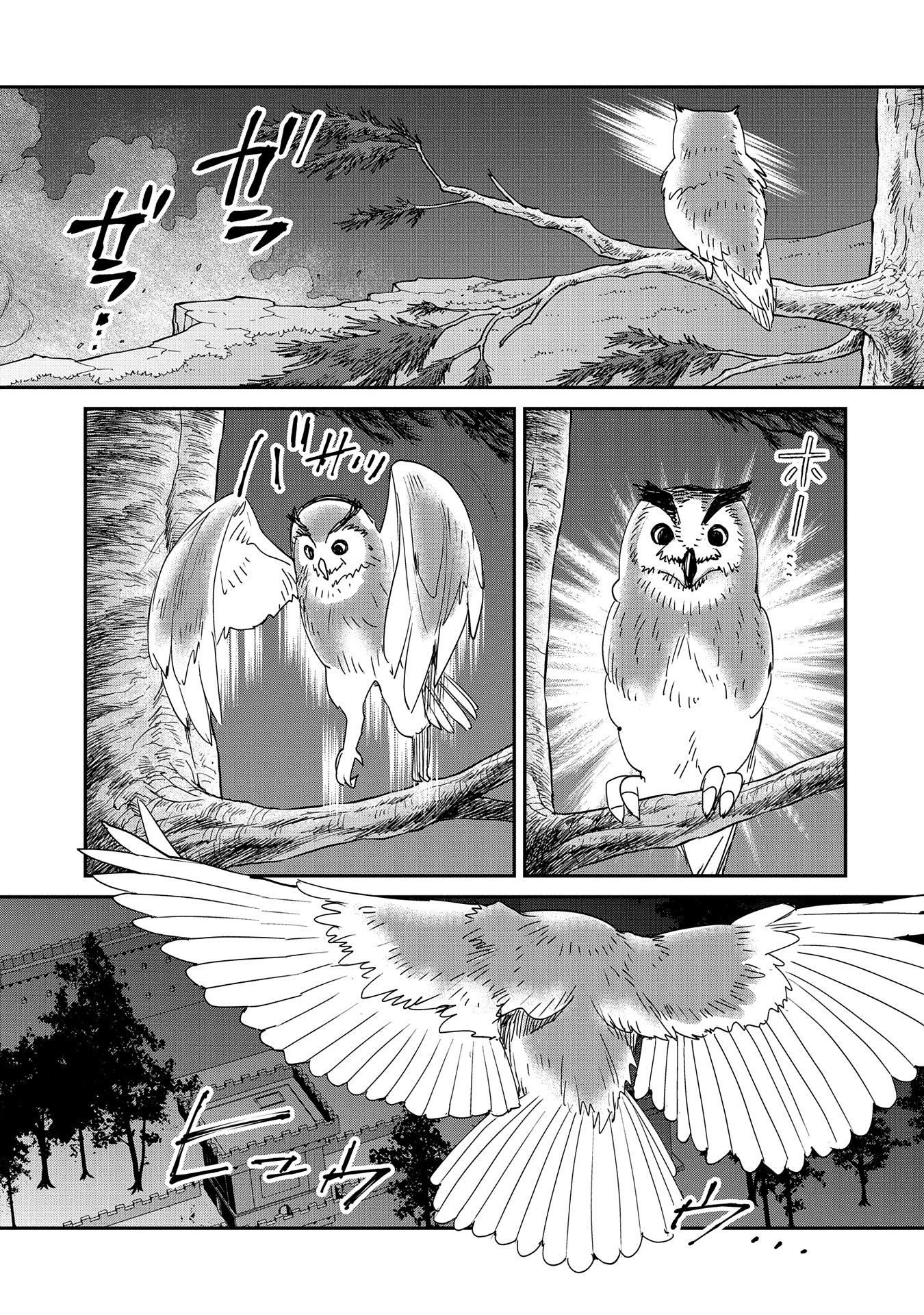 Sokushi Cheat ga Saikyou Sugite, Isekai no Yatsura ga Marude Aite ni Naranai n desu ga Chap 50 - Next Chap 51