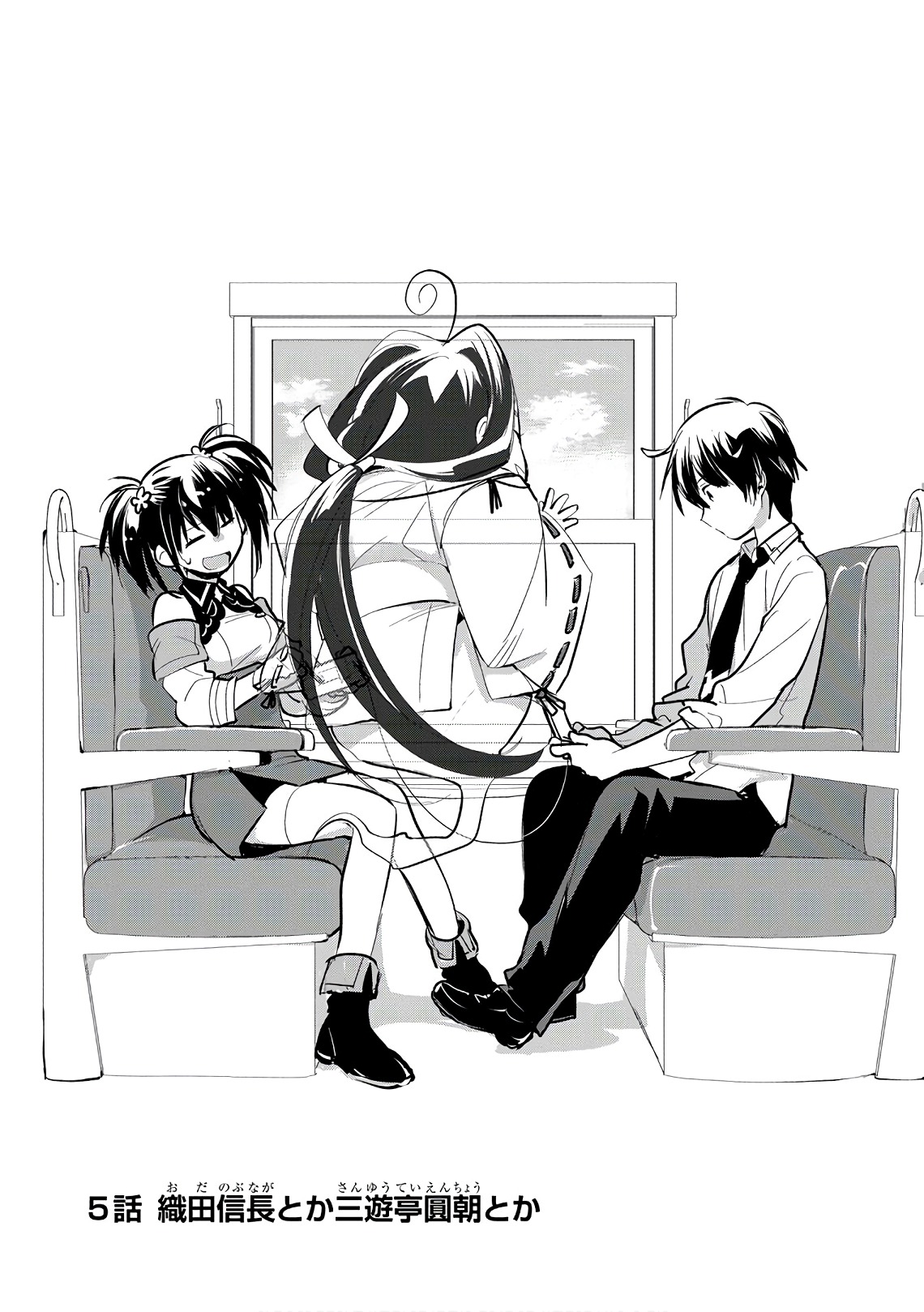 Sokushi Cheat ga Saikyou Sugite, Isekai no Yatsura ga Marude Aite ni Naranai n desu ga Chap 5 - Next Chap 6
