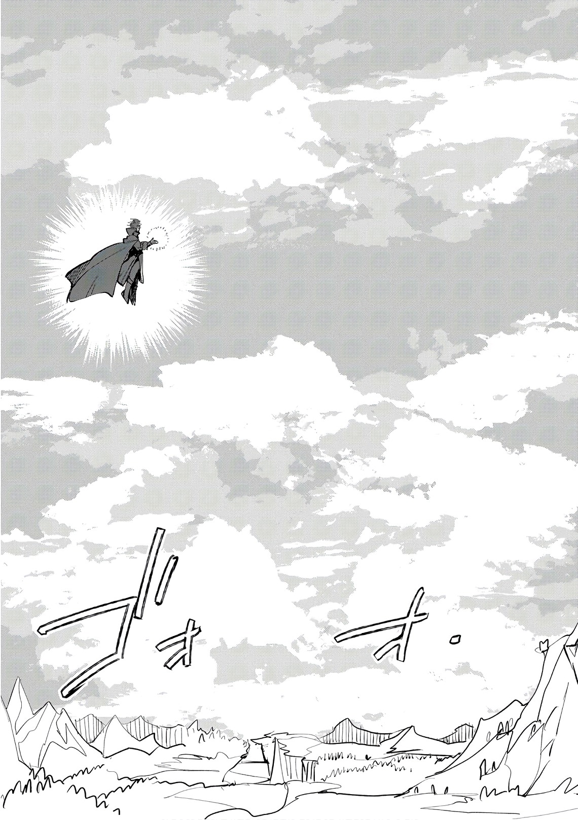 Sokushi Cheat ga Saikyou Sugite, Isekai no Yatsura ga Marude Aite ni Naranai n desu ga Chap 5 - Next Chap 6