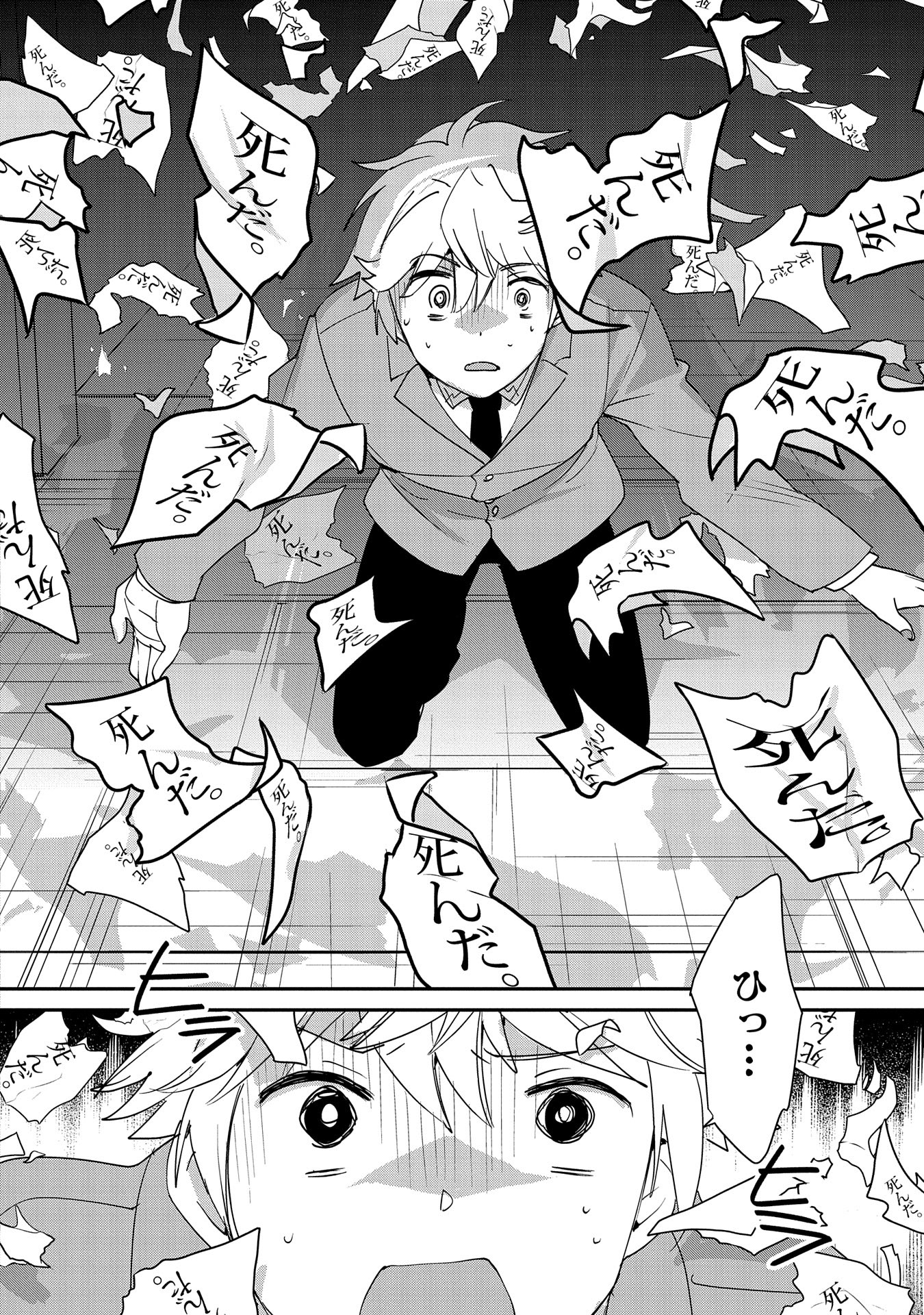 Sokushi Cheat ga Saikyou Sugite, Isekai no Yatsura ga Marude Aite ni Naranai n desu ga Chap 51 - Next Chap 52