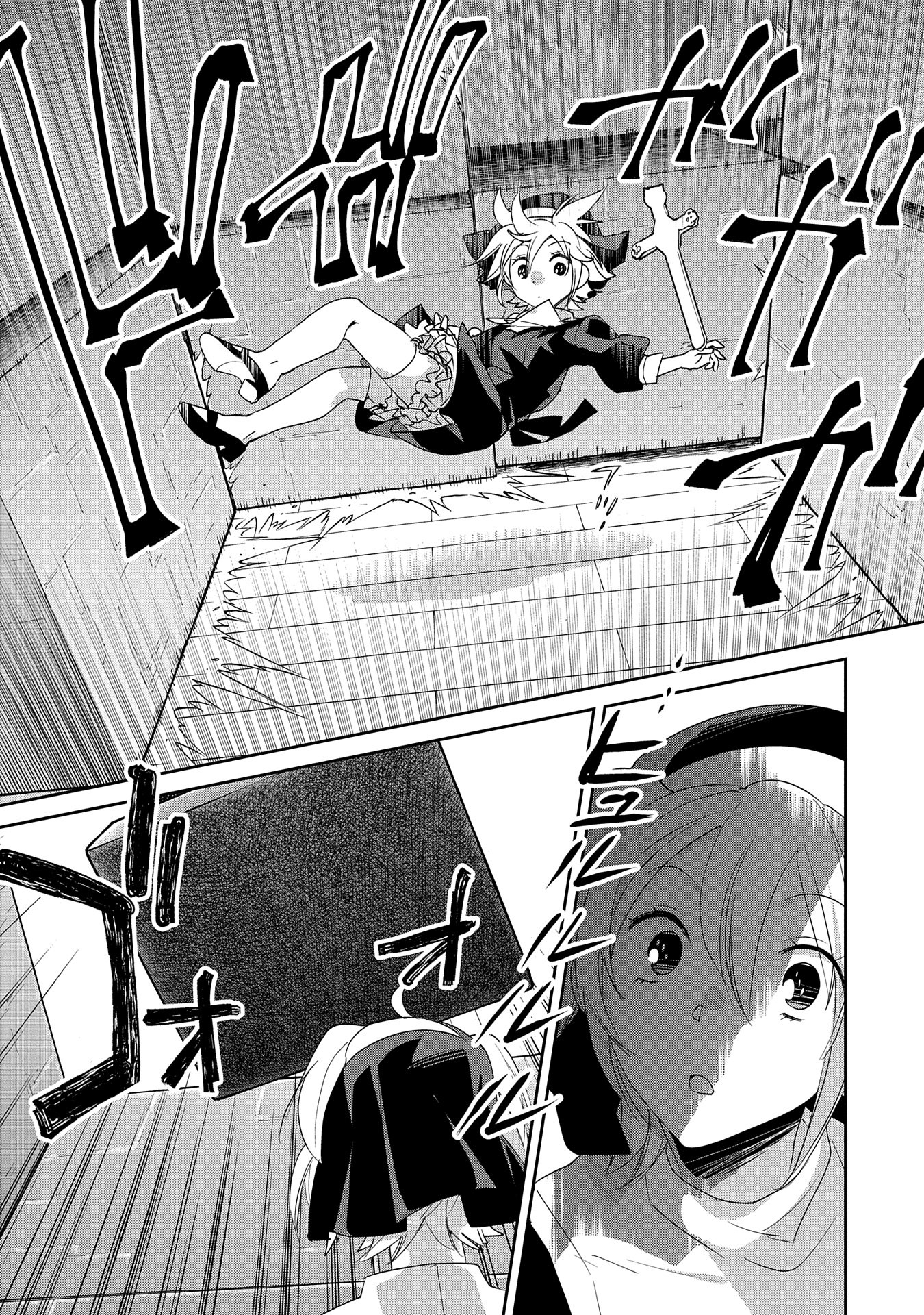 Sokushi Cheat ga Saikyou Sugite, Isekai no Yatsura ga Marude Aite ni Naranai n desu ga Chap 52 - Next Chap 53