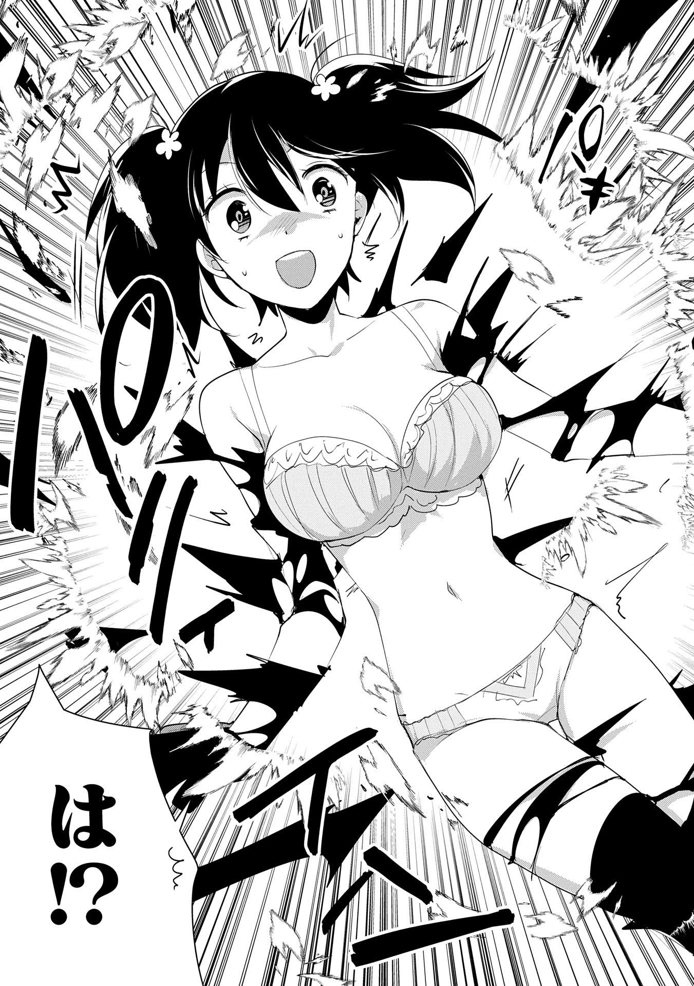 Sokushi Cheat ga Saikyou Sugite, Isekai no Yatsura ga Marude Aite ni Naranai n desu ga Chap 53 - Next Chap 54