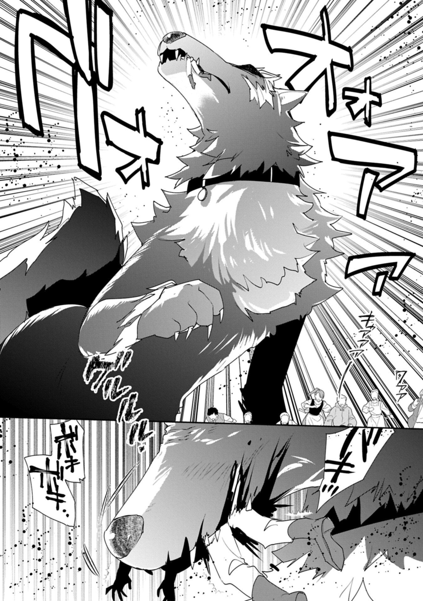 Sokushi Cheat ga Saikyou Sugite, Isekai no Yatsura ga Marude Aite ni Naranai n desu ga Chap 64.2 - Next Chap 65.2