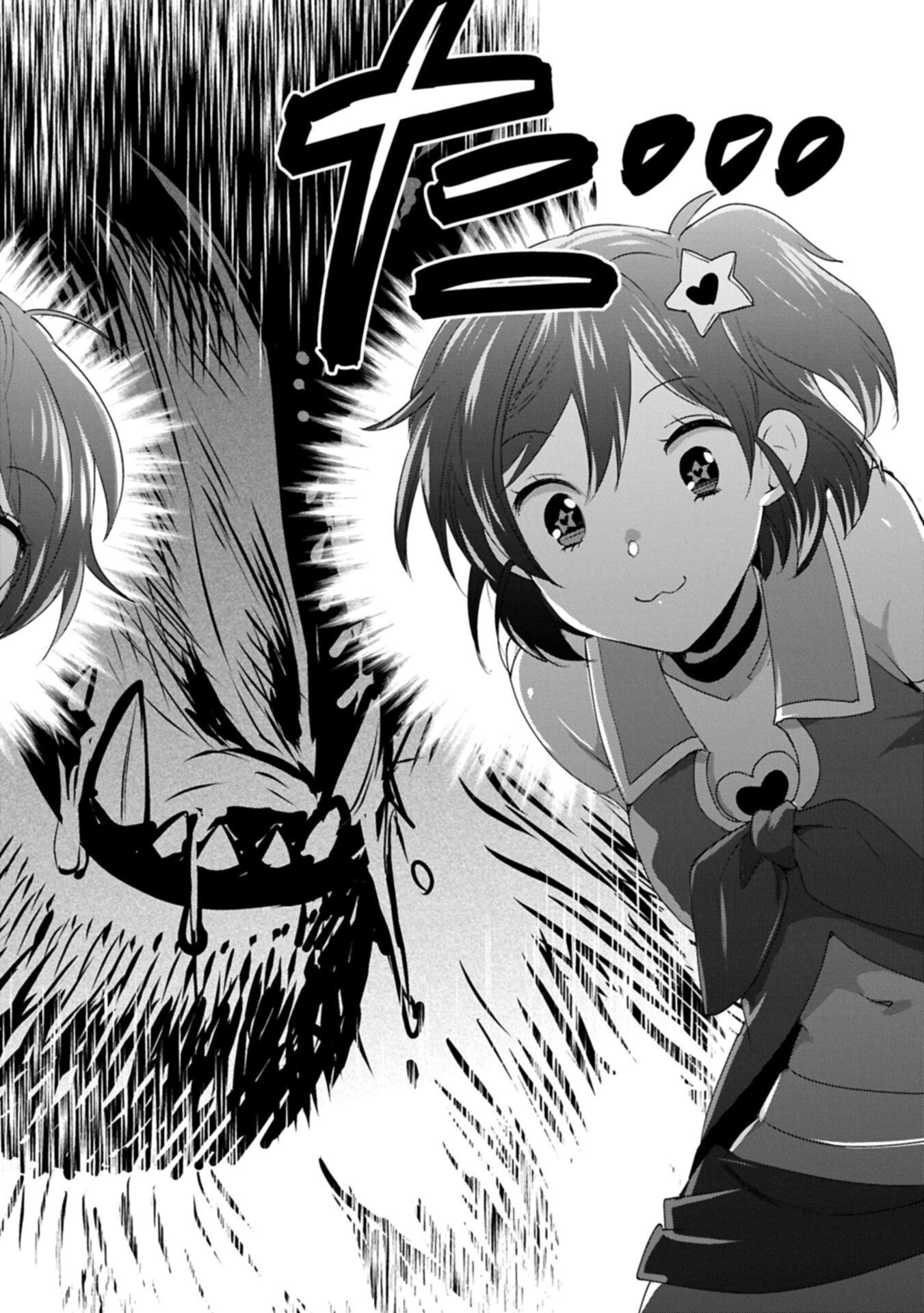 Sokushi Cheat ga Saikyou Sugite, Isekai no Yatsura ga Marude Aite ni Naranai n desu ga Chap 65.1 - Next Chap 66.1