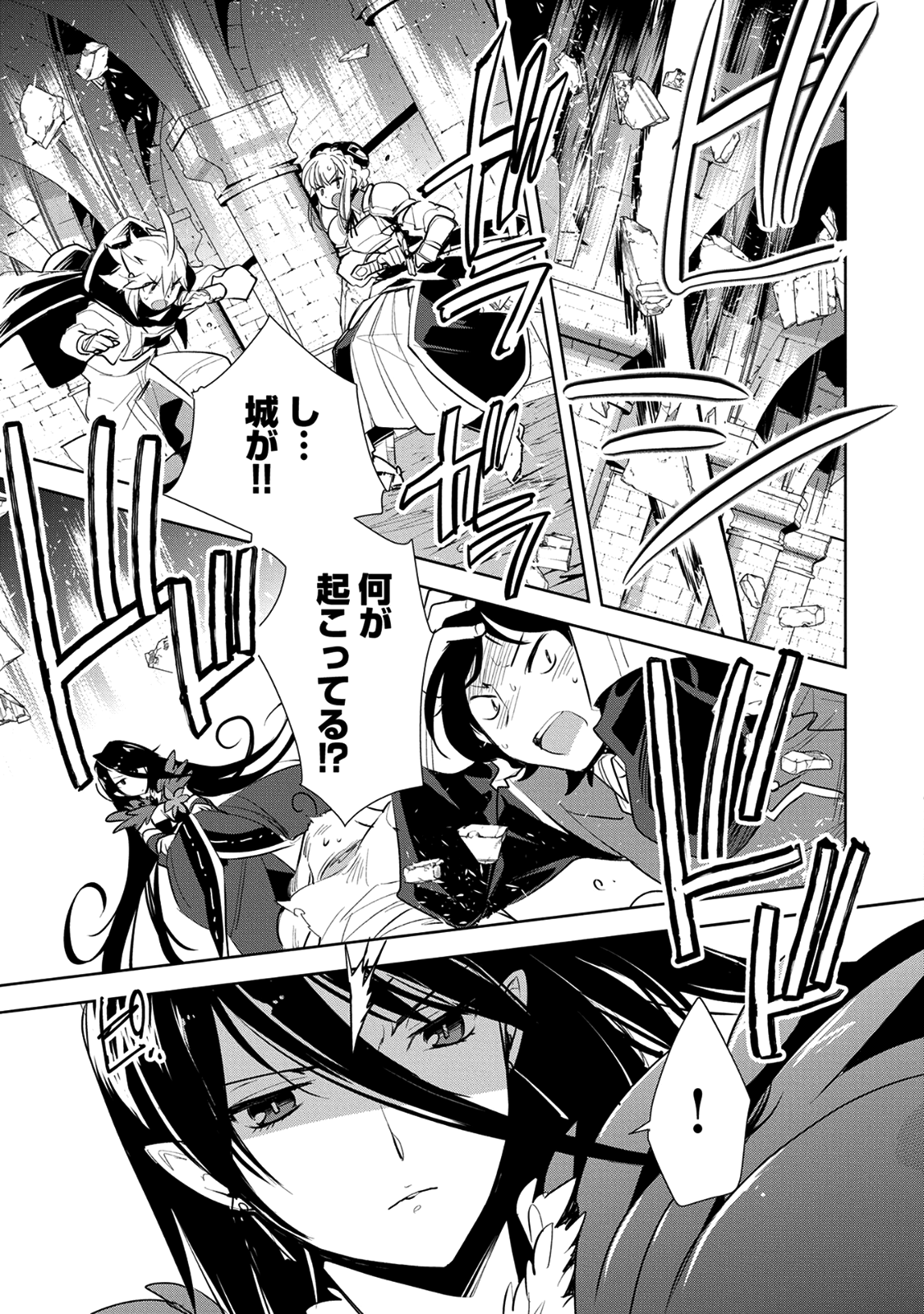 Sokushi Cheat ga Saikyou Sugite, Isekai no Yatsura ga Marude Aite ni Naranai n desu ga Chap 6 - Next Chap 7