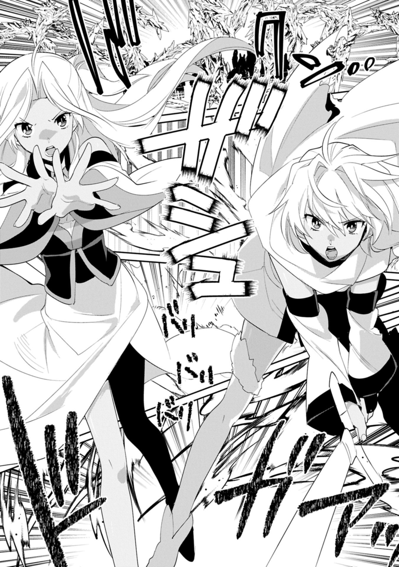 Sokushi Cheat ga Saikyou Sugite, Isekai no Yatsura ga Marude Aite ni Naranai n desu ga Chap 61.1 - Next Chap 62.1