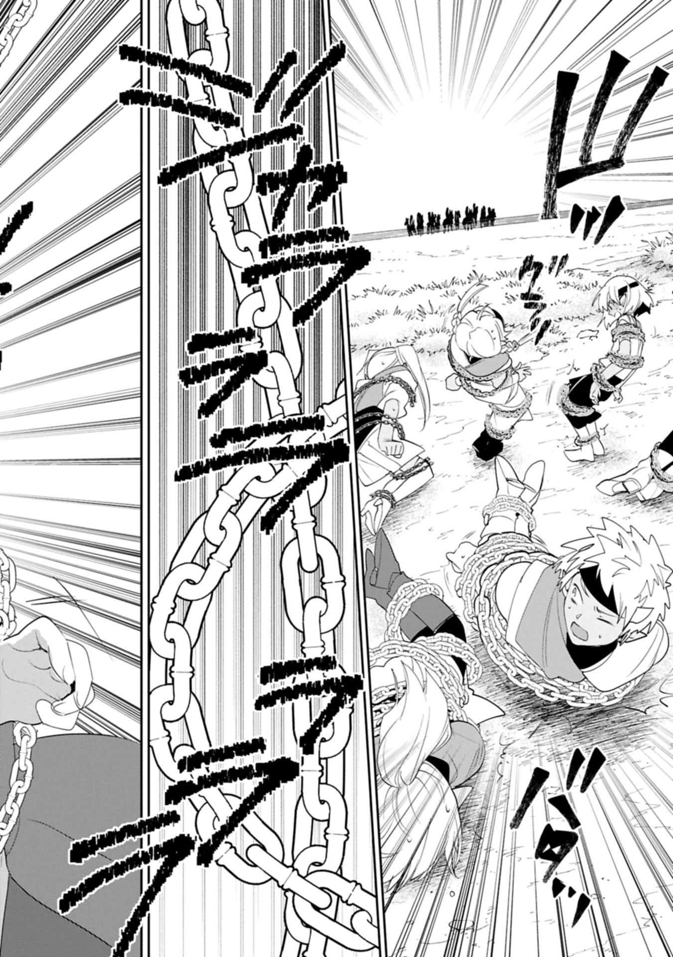 Sokushi Cheat ga Saikyou Sugite, Isekai no Yatsura ga Marude Aite ni Naranai n desu ga Chap 61.1 - Next Chap 62.1