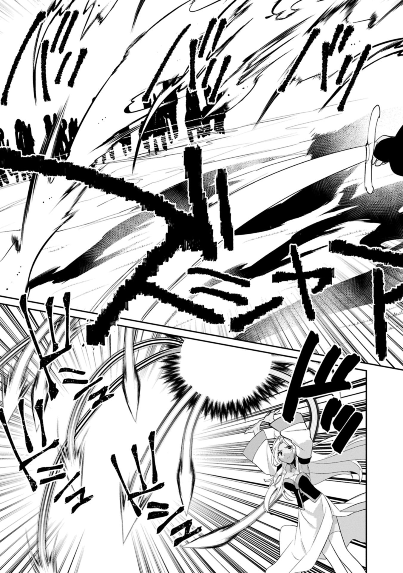 Sokushi Cheat ga Saikyou Sugite, Isekai no Yatsura ga Marude Aite ni Naranai n desu ga Chap 61.1 - Next Chap 62.1