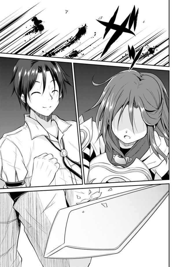 Save & Load no Dekiru Yadoya-San Chap 1 - Next Chap 2