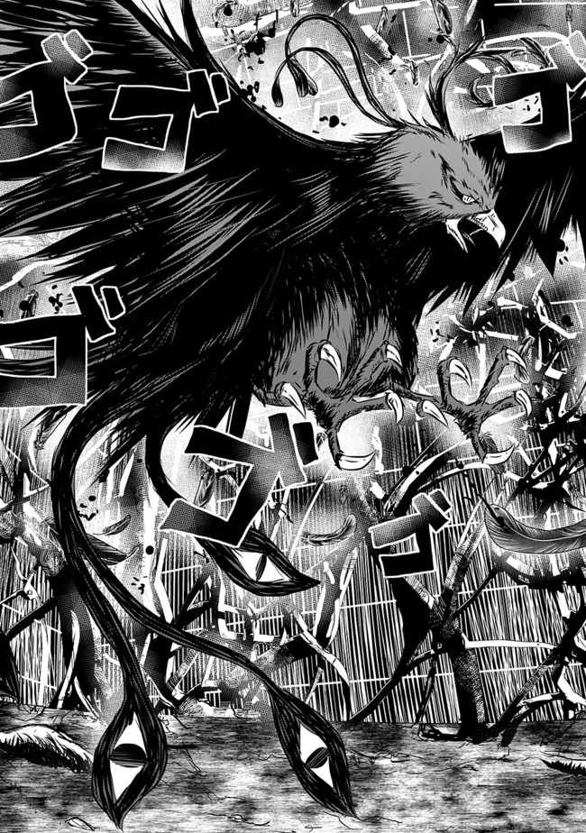 Save & Load no Dekiru Yadoya-San Chap 11 - Next Chap 12