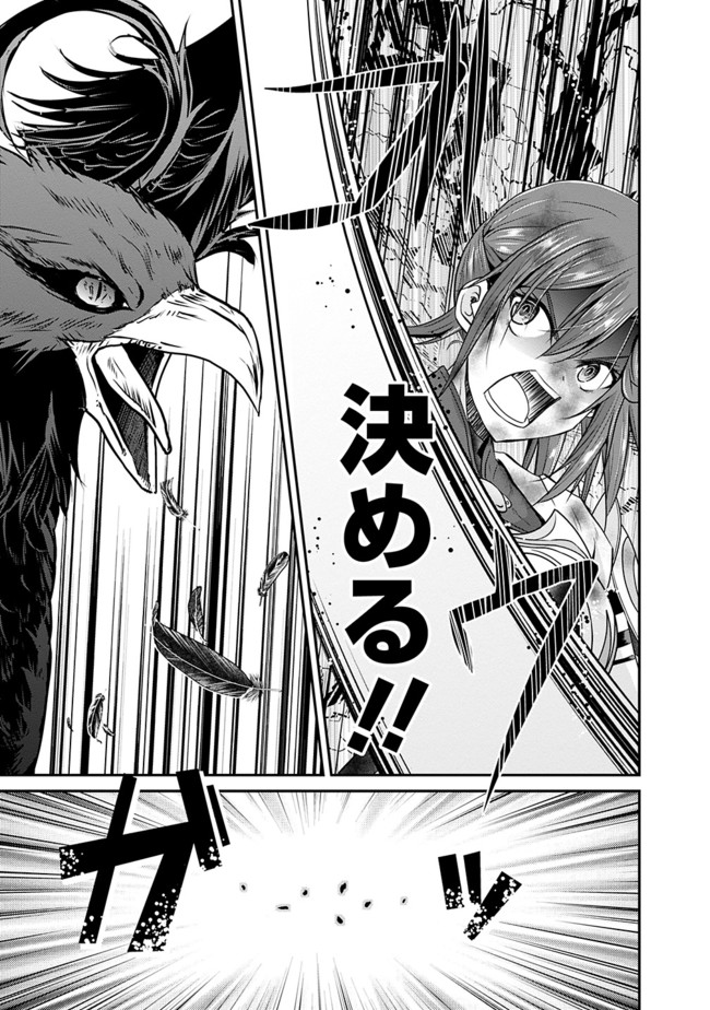 Save & Load no Dekiru Yadoya-San Chap 11 - Next Chap 12