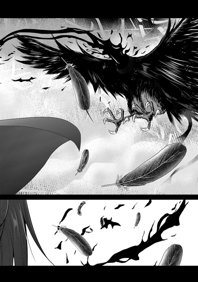 Save & Load no Dekiru Yadoya-San Chap 11 - Next Chap 12