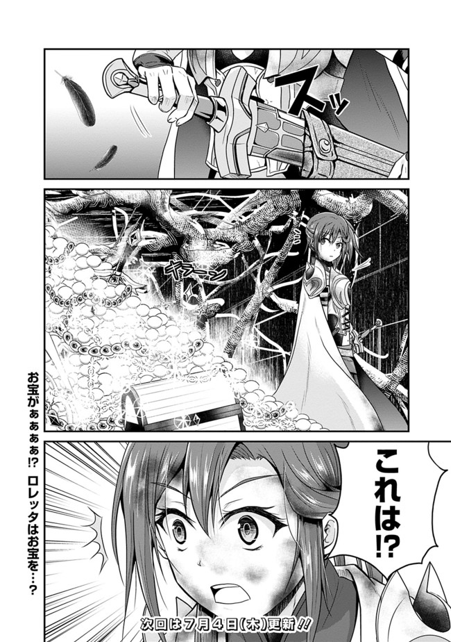 Save & Load no Dekiru Yadoya-San Chap 11 - Next Chap 12