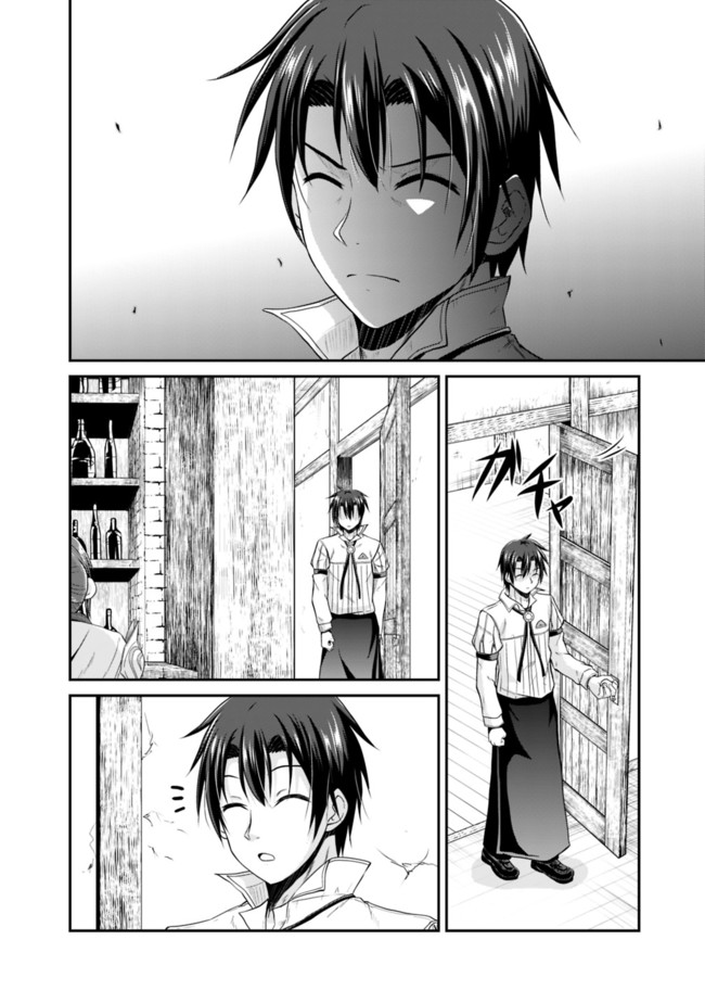 Save & Load no Dekiru Yadoya-San Chap 12 - Next Chap 13