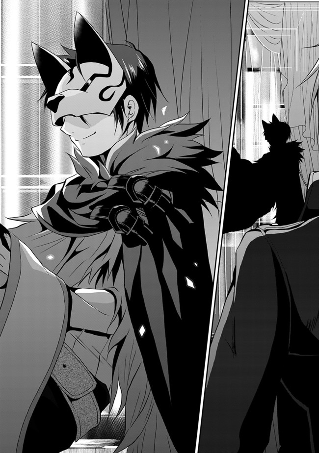 Save & Load no Dekiru Yadoya-San Chap 13 - Next Chap 14